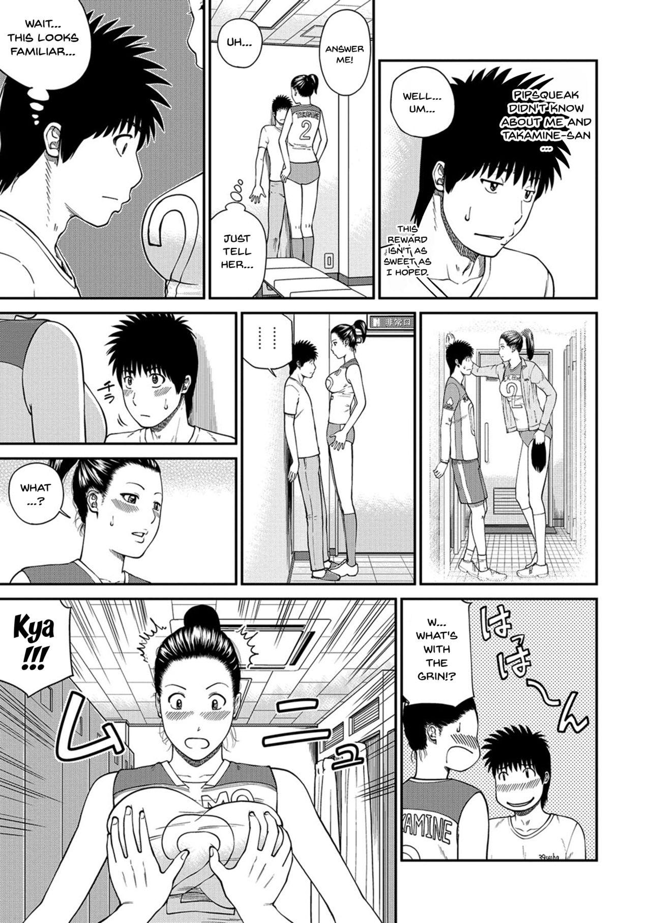 [Kuroki Hidehiko] Momojiri Danchi Mama-san Volley Doukoukai - Mom's Volley Ball | Momojiri District Mature Women's Volleyball Club Ch.1-6 [English] {Doujins.com} [Digital] 106