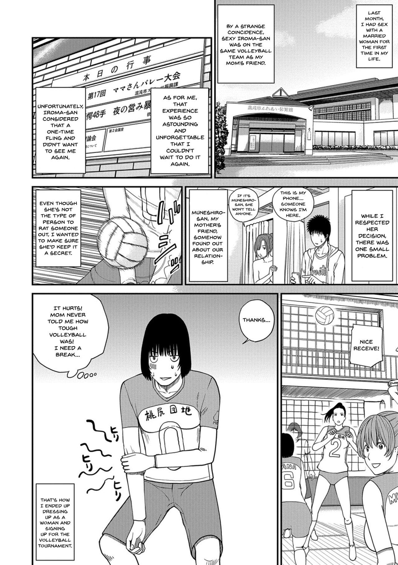 [Kuroki Hidehiko] Momojiri Danchi Mama-san Volley Doukoukai - Mom's Volley Ball | Momojiri District Mature Women's Volleyball Club Ch.1-6 [English] {Doujins.com} [Digital] 26