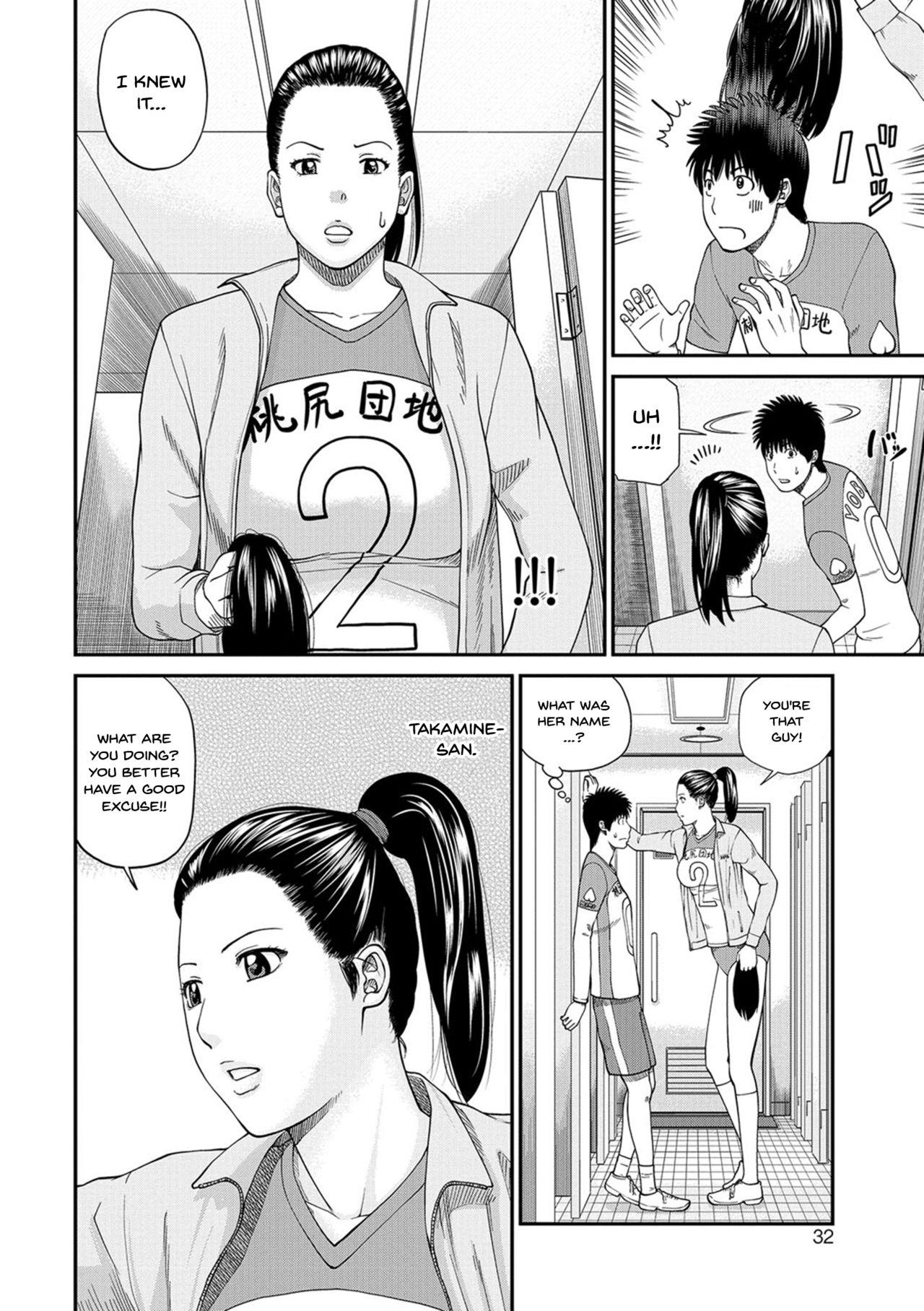 [Kuroki Hidehiko] Momojiri Danchi Mama-san Volley Doukoukai - Mom's Volley Ball | Momojiri District Mature Women's Volleyball Club Ch.1-6 [English] {Doujins.com} [Digital] 29