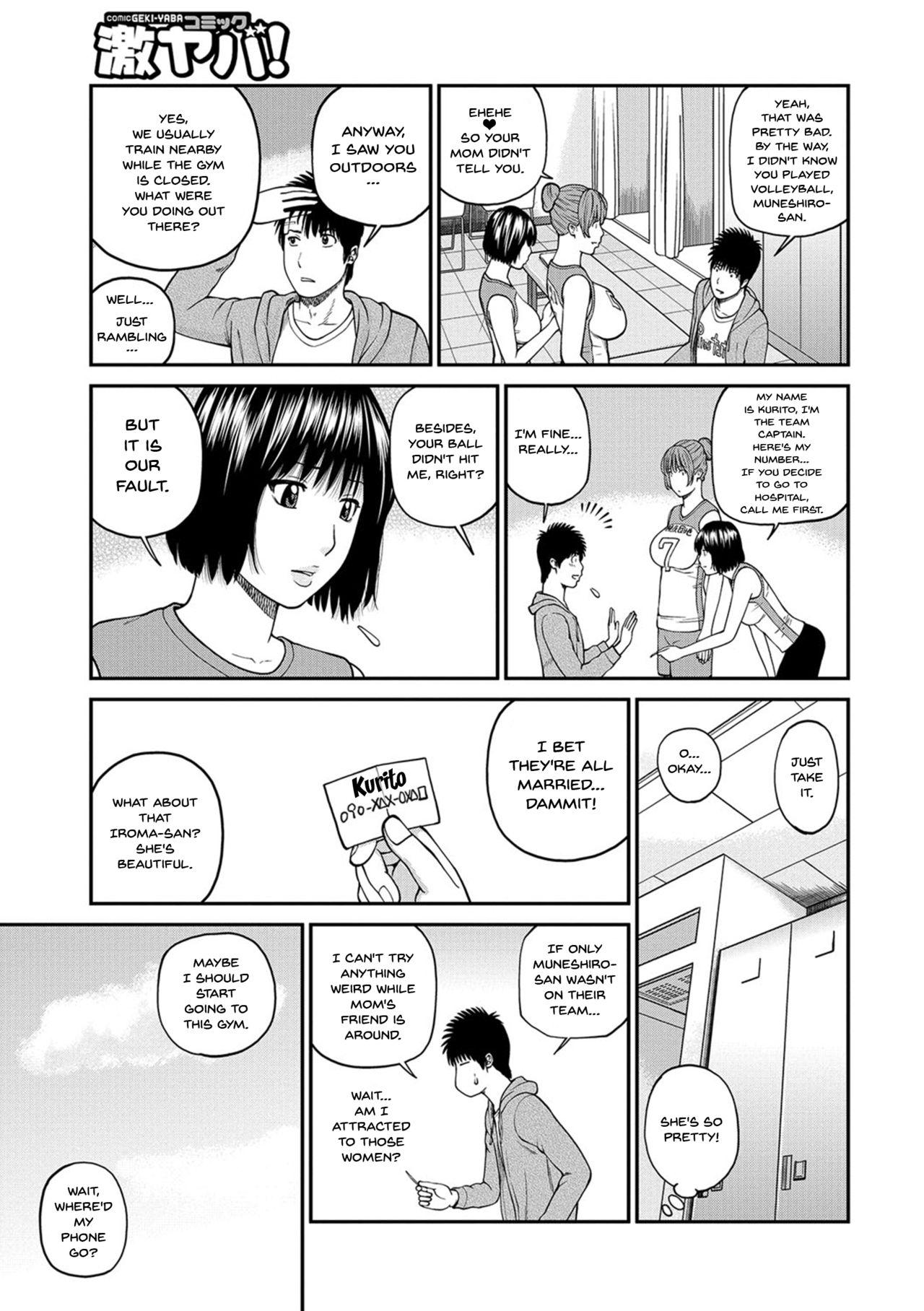 Black Gay [Kuroki Hidehiko] Momojiri Danchi Mama-san Volley Doukoukai - Mom's Volley Ball | Momojiri District Mature Women's Volleyball Club Ch.1-6 [English] {Doujins.com} [Digital] Amiga - Page 7