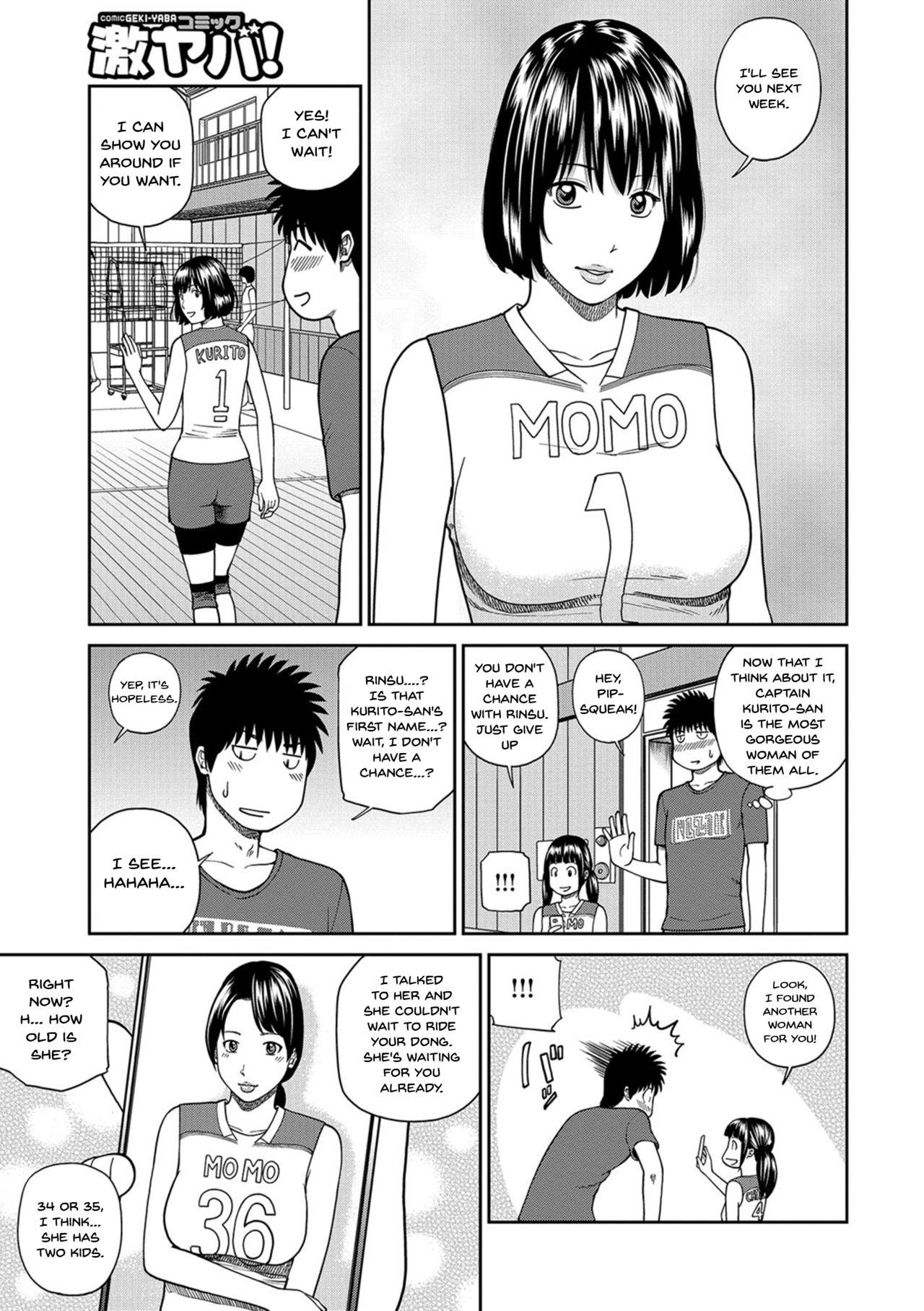 [Kuroki Hidehiko] Momojiri Danchi Mama-san Volley Doukoukai - Mom's Volley Ball | Momojiri District Mature Women's Volleyball Club Ch.1-6 [English] {Doujins.com} [Digital] 96