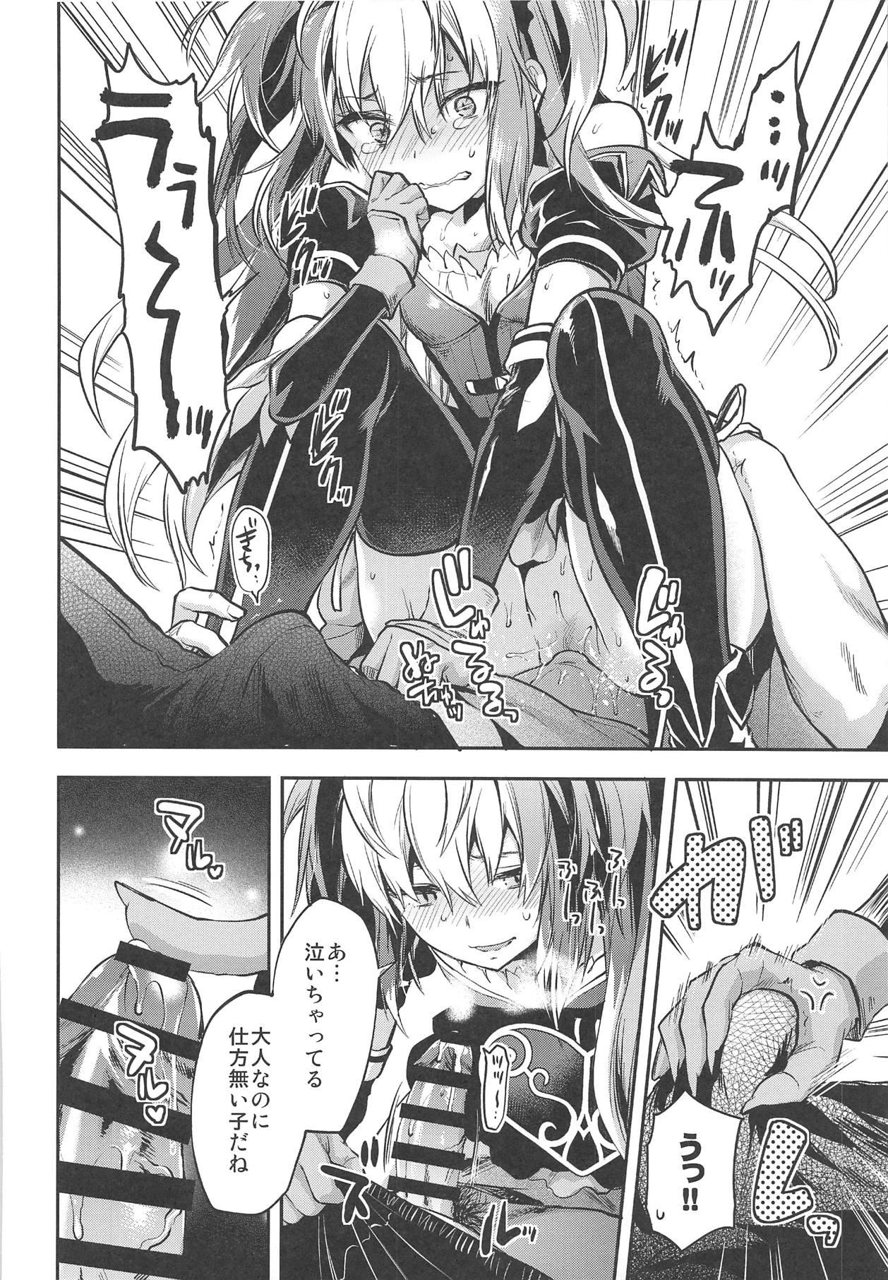 Assfucking ALICE IN Ore no Heya 2 - Wonderland wars Jerk - Page 7