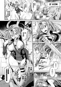 2D Comic Magazine TS Akuochi Nyotaika Shita Seigikan-tachi ga Akuten Acme! Vol. 1 6