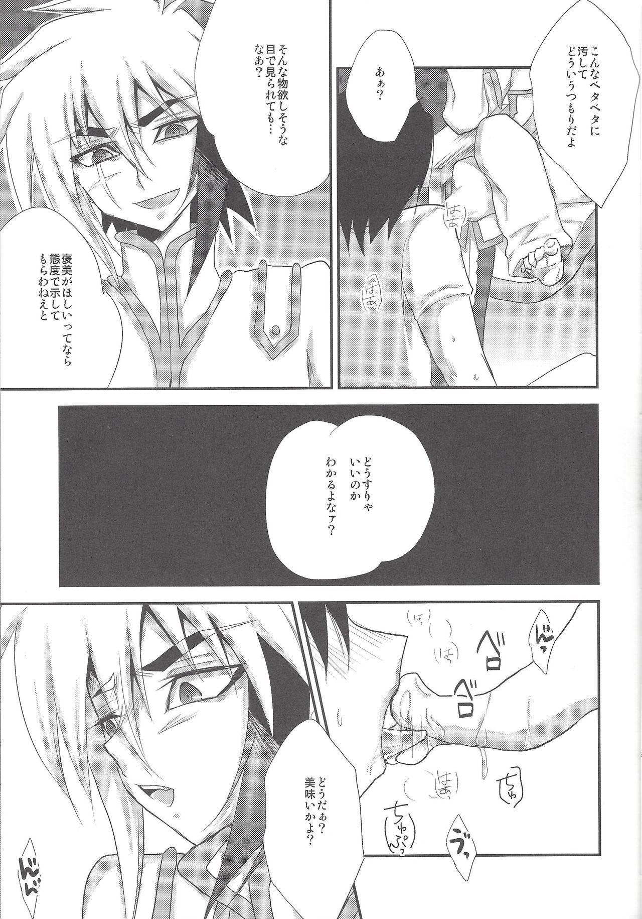 Gay Bukkake LEVELIV - Yu-gi-oh zexal Girl Fuck - Page 6