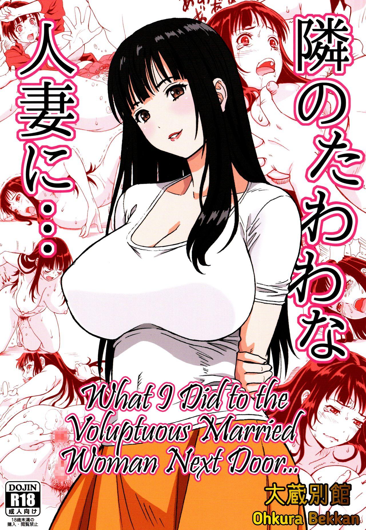 Taboo Tonari no Tawawa na Hitozuma ni... | What I Did to the Voluptuous Married Woman Next Door... - Original Chicks - Page 1