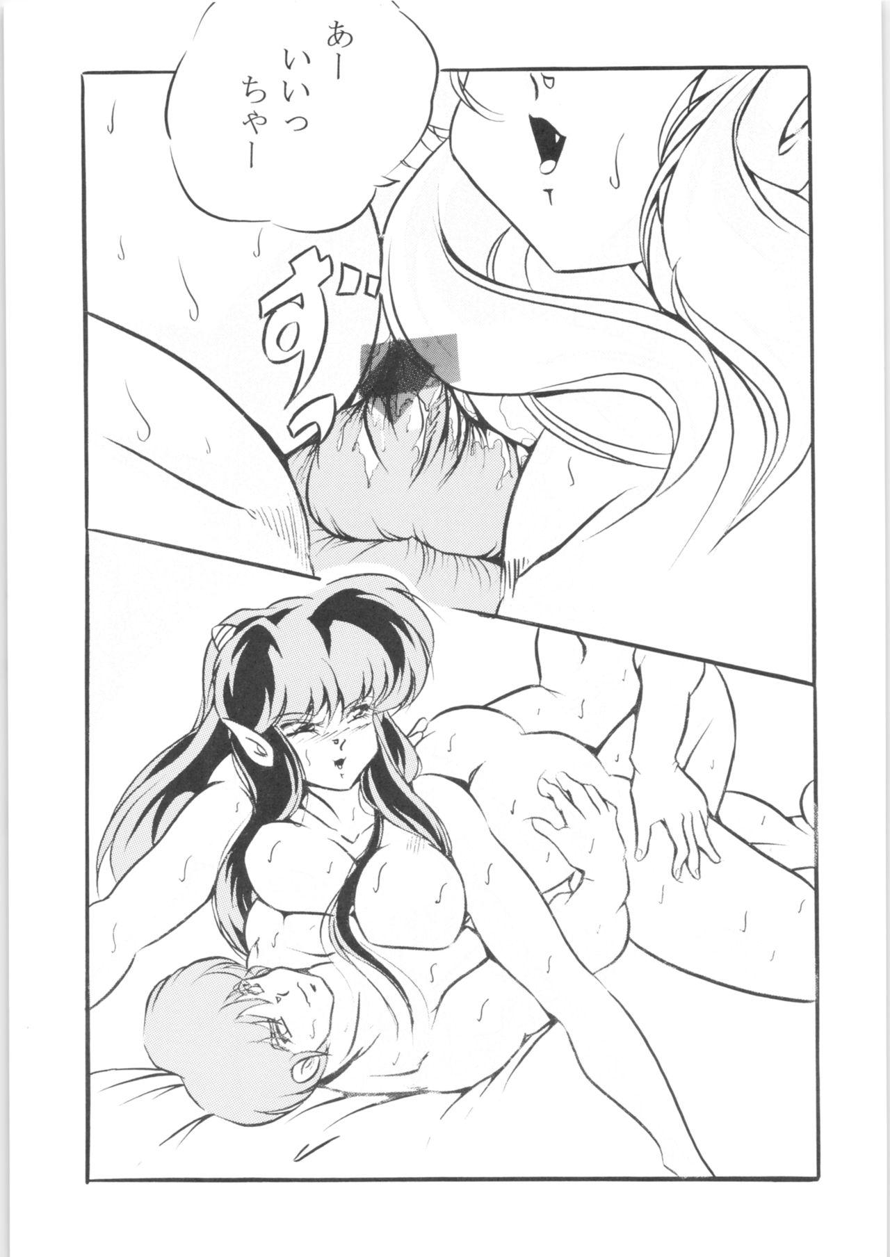 Defloration SHORT TIPS - Ranma 12 Urusei yatsura Ssbbw - Page 4