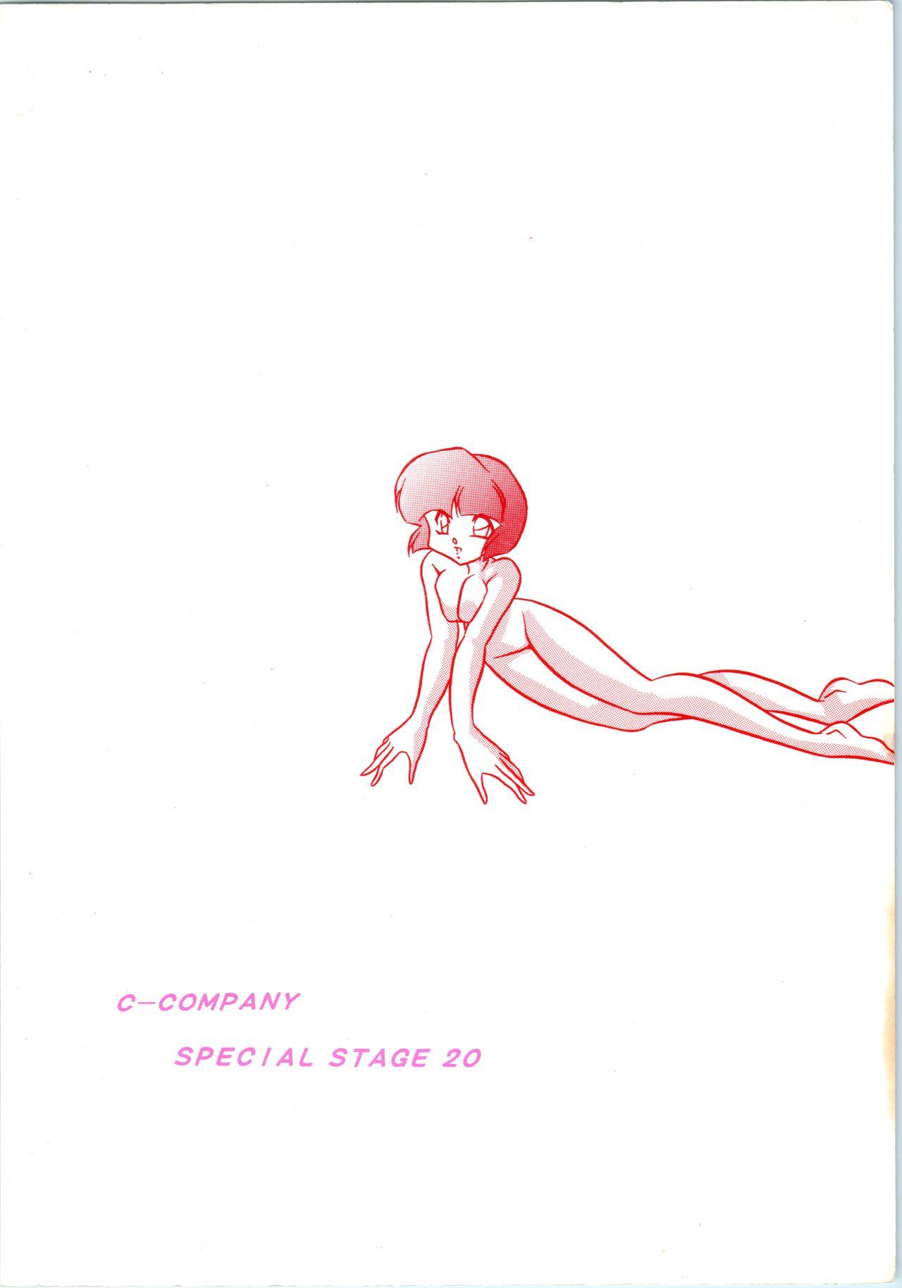 Rabuda C-COMPANY SPECIAL STAGE 20 - Darkstalkers Sakura taisen Ranma 12 Dominate - Page 58