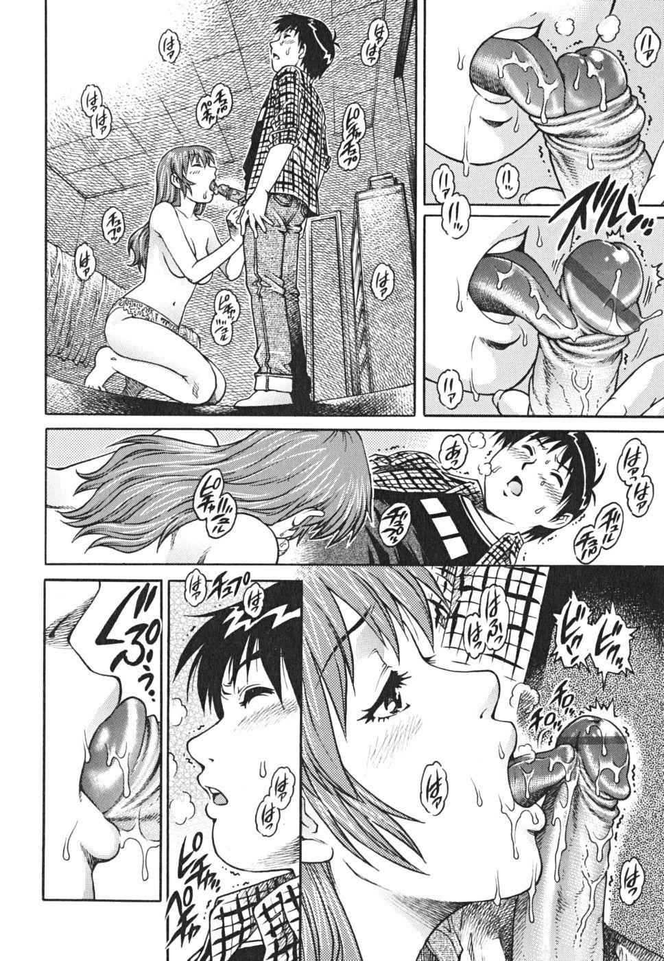 Shaking AV Onnakyoushi Sensei Yarasete Kudasai... Monster - Page 10