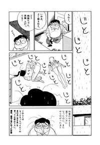 Jiyurutto Ippatsu Vol.3 4
