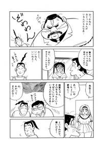 Jiyurutto Ippatsu Vol.3 9