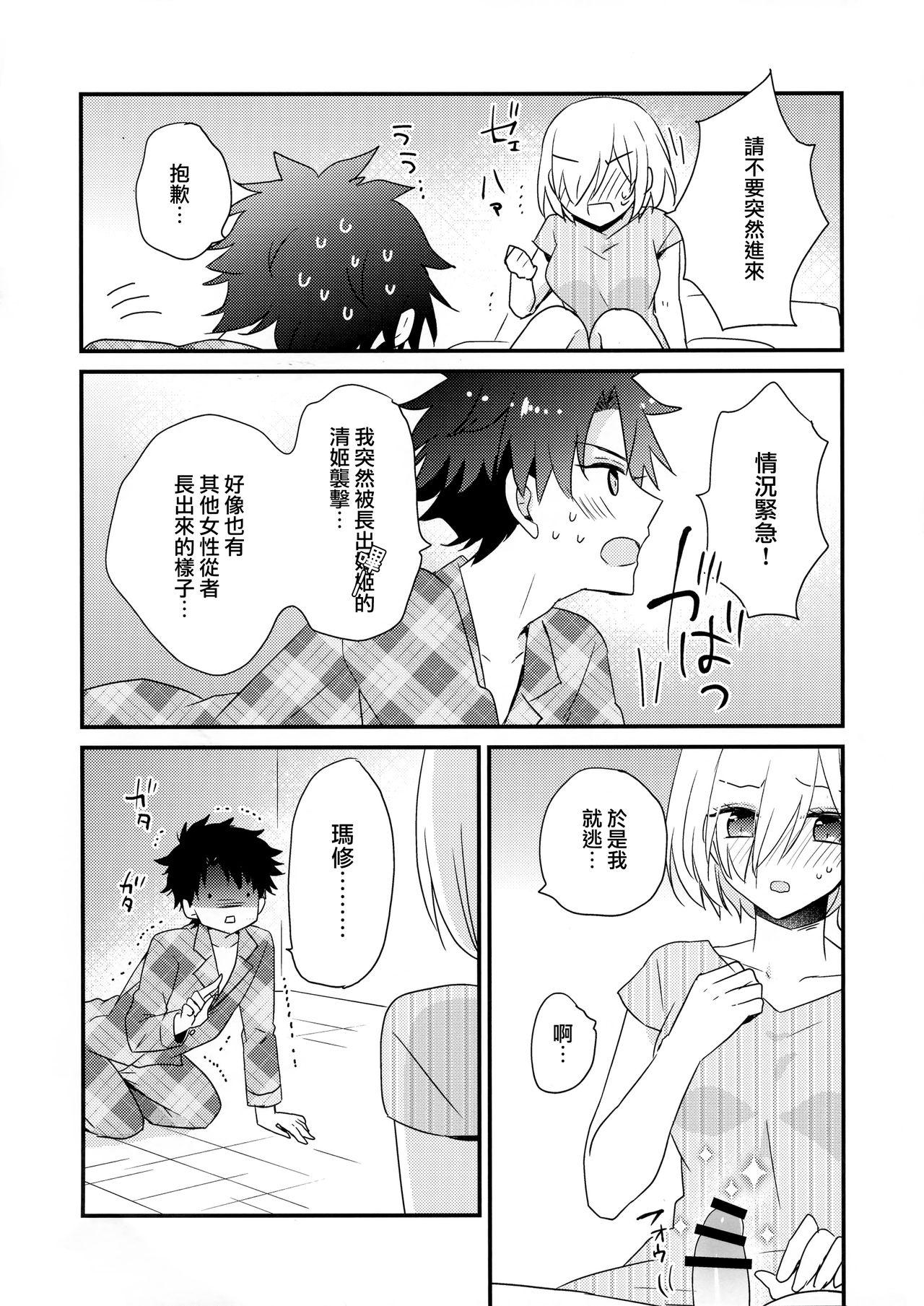 Black Hair Senpai Sand - Fate grand order Glasses - Page 11