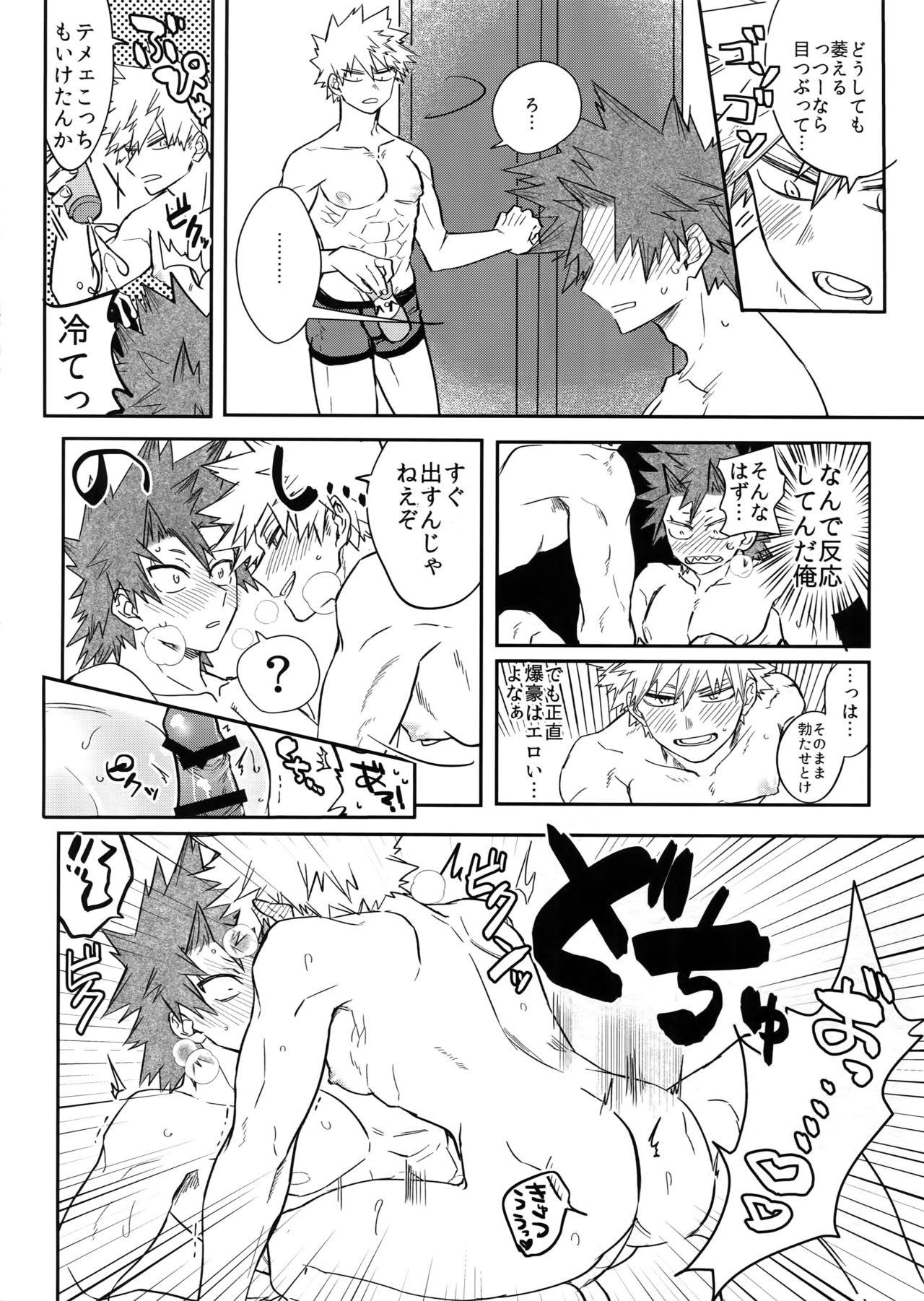 Gay Friend Nonke kui no Bakugo-san - My hero academia Cornudo - Page 11