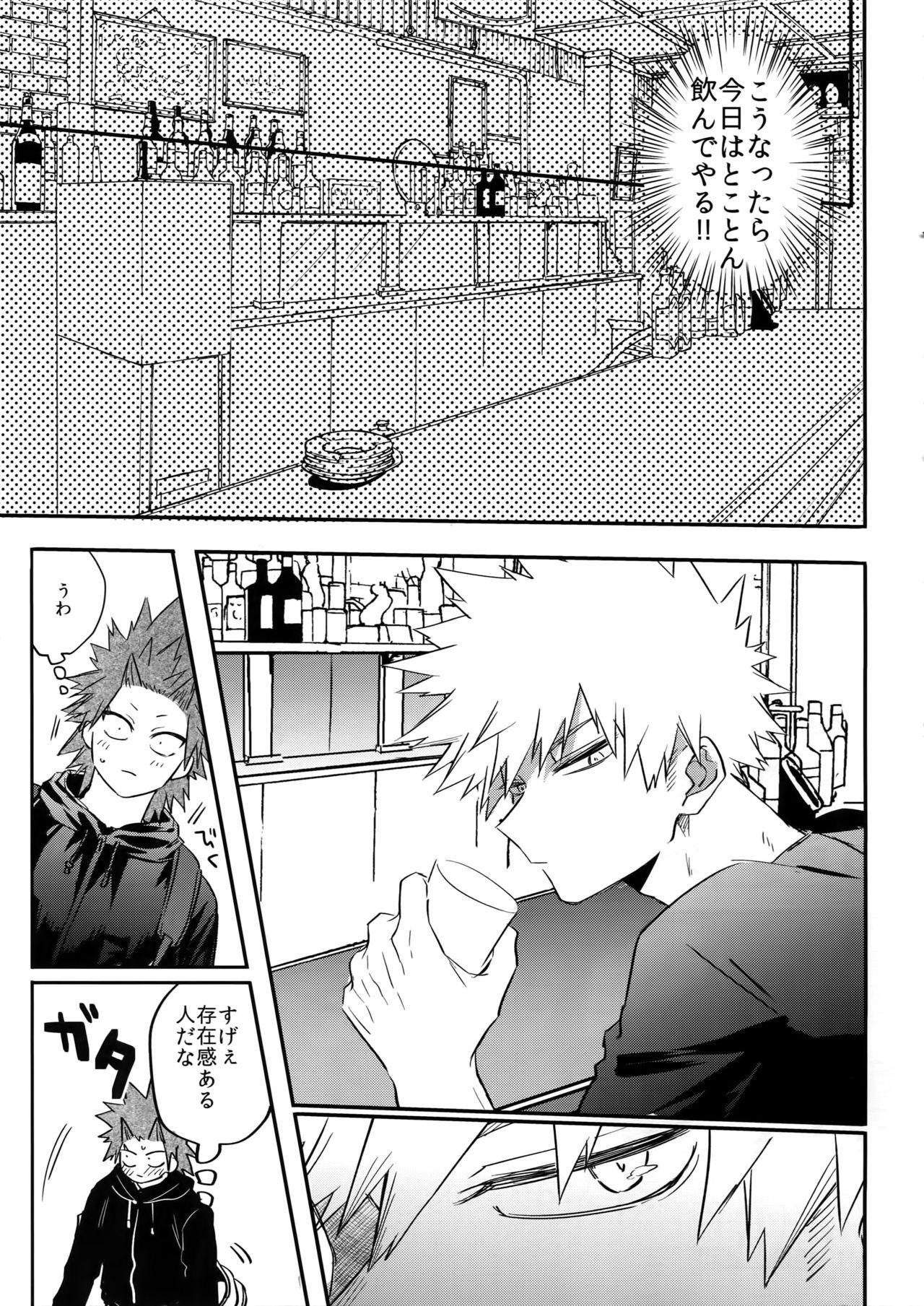 Lesbians Nonke kui no Bakugo-san - My hero academia Orgasms - Page 4
