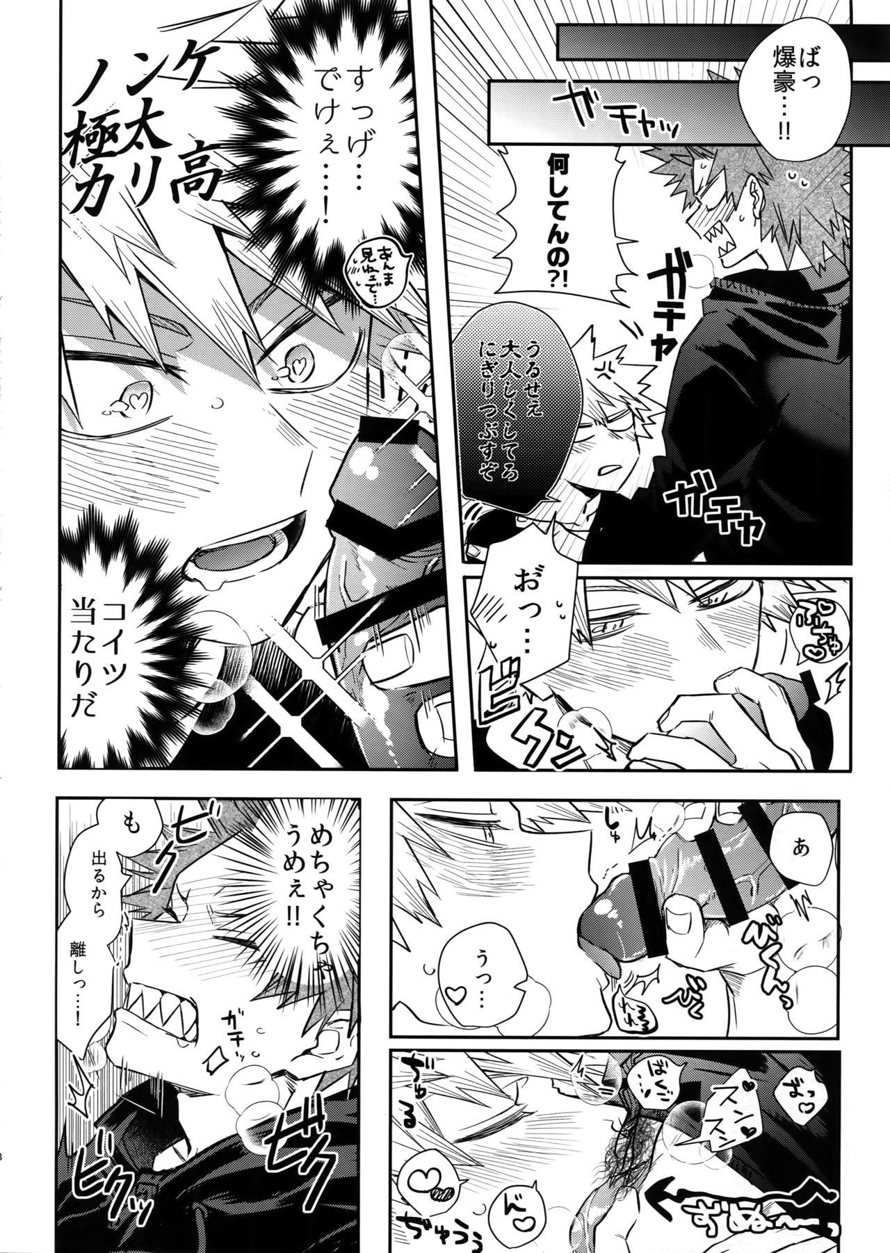 Gay Friend Nonke kui no Bakugo-san - My hero academia Cornudo - Page 9
