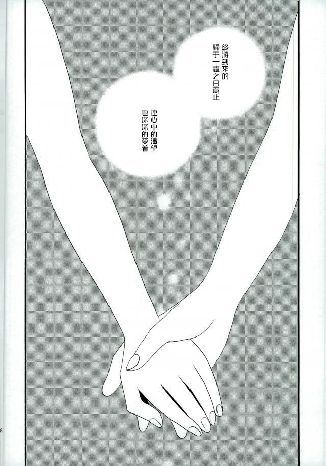 Pervert Oishii Futago-chan - The idolmaster Female Orgasm - Page 35