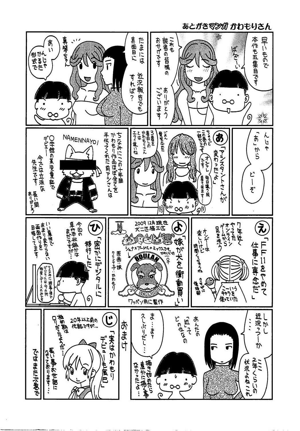 Hot Gokuraku Ladies Enjuku Hen - Paradise Ladies Free Amature - Page 187