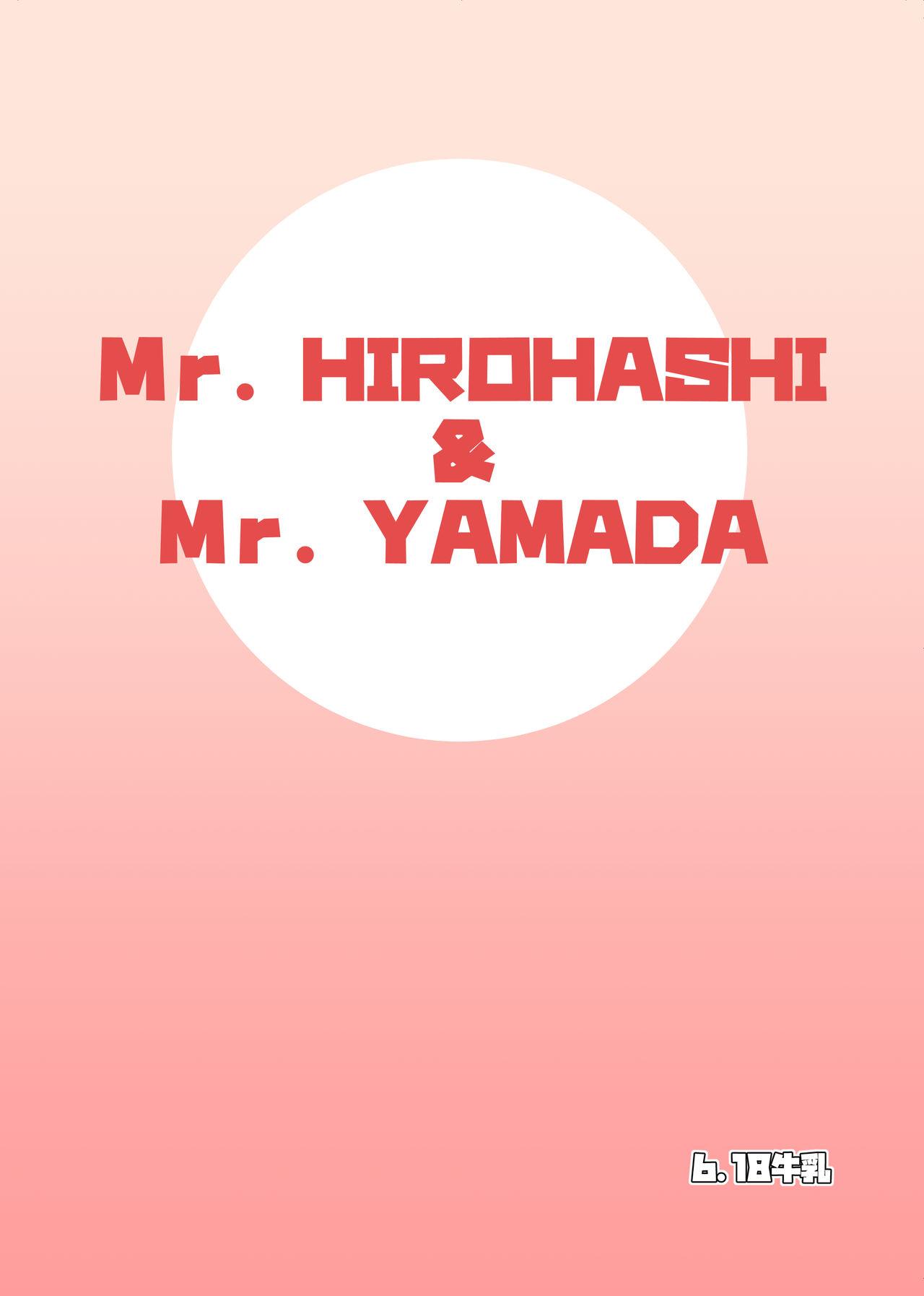 [6.18 Gyuunyuu (tommy)] Hirohashi-san to Yamada-San 1 - Mr. Hirohashi & Mr. Yamada 1 [Digital] 39