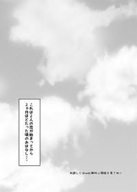 Booty [6.18 Gyuunyuu (tommy)] Hirohashi-san To Yamada-San 1 - Mr. Hirohashi & Mr. Yamada 1 [Digital] Original EscortGuide 5