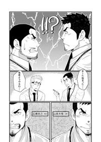 HirohashiSan 1 - Mr. Hirohashi & Mr. Yamada 1 6
