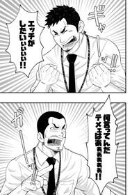 HirohashiSan 1 - Mr. Hirohashi & Mr. Yamada 1 7