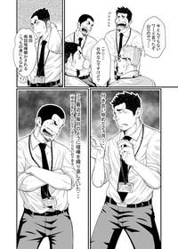 Booty [6.18 Gyuunyuu (tommy)] Hirohashi-san To Yamada-San 1 - Mr. Hirohashi & Mr. Yamada 1 [Digital] Original EscortGuide 8