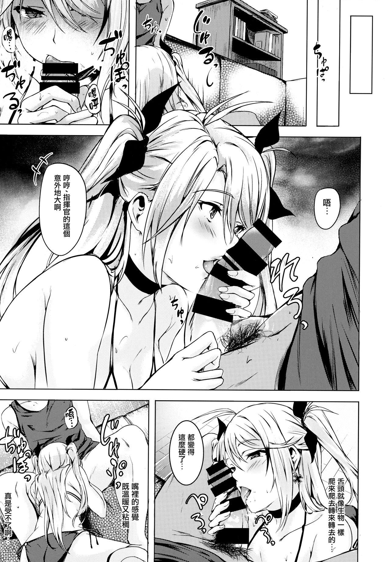Van Motto yo, Shikikan-sama. - Azur lane Naked Sex - Page 9