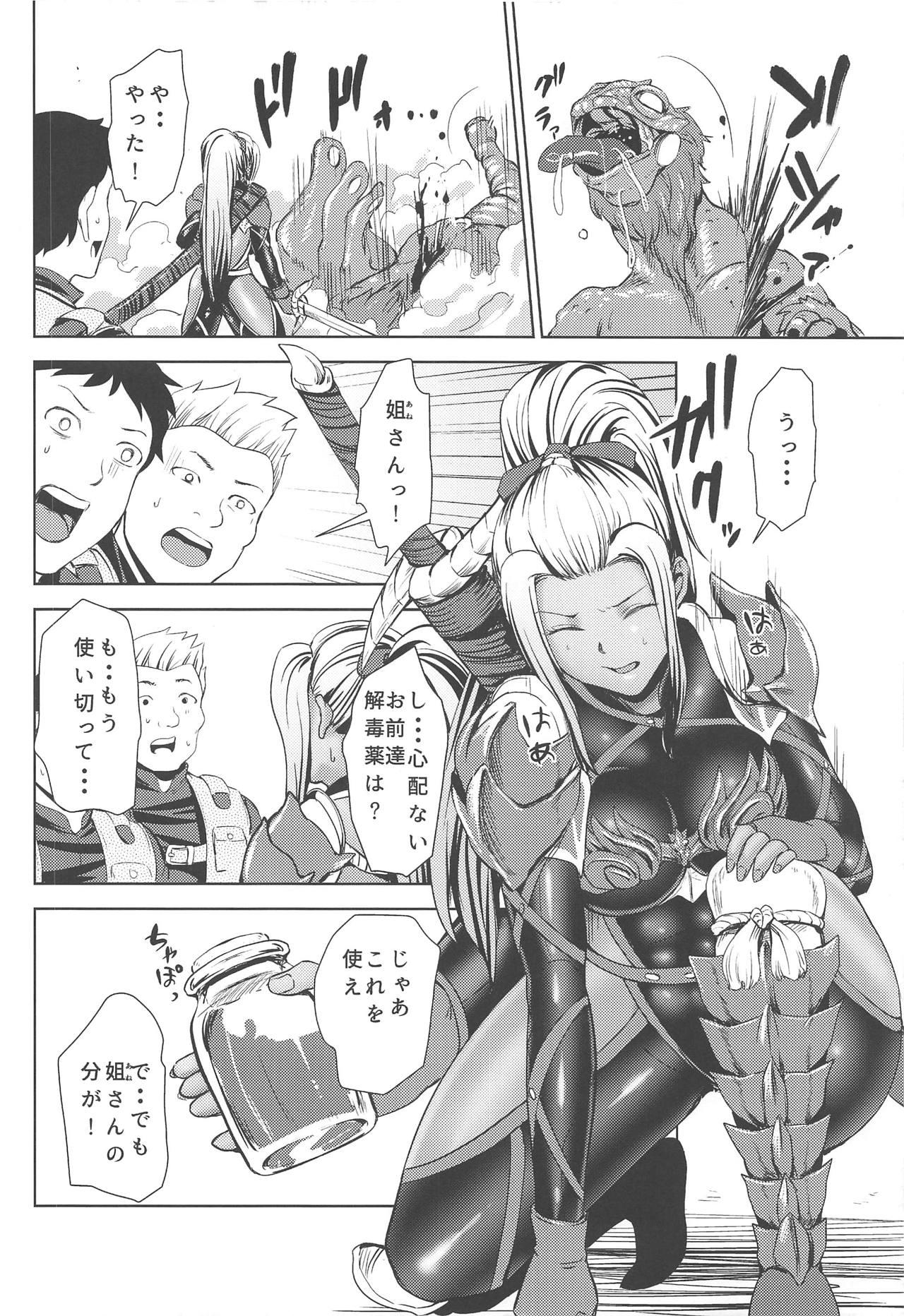 Best Blowjobs Ane-san Hunter ni Shiboraretai - Monster hunter Linda - Page 7