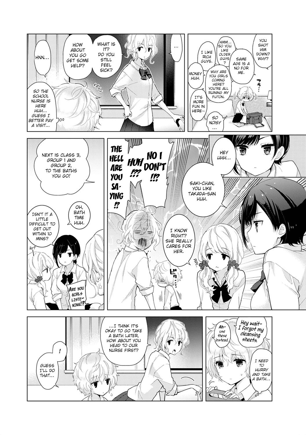 [Shiina] Noraneko Shoujo to no Kurashikata Ch. 16-19 | Living Together With A Stray Cat Girl Ch. 16-19 [English] [obsoletezero] 79