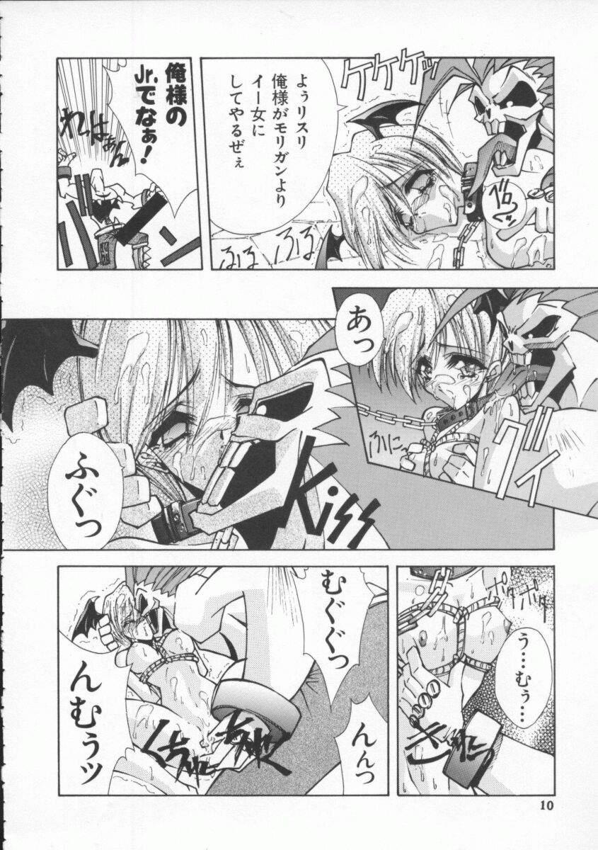 Asslick Dennou Butou Musume Vol 4 - Street fighter Darkstalkers Gorda - Page 11
