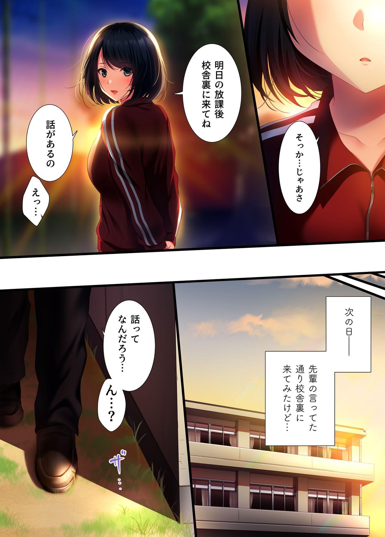 Cbt Aoharu Melancholy - Original Cruising - Page 10