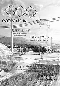 Yorimichi | Dropping In 2