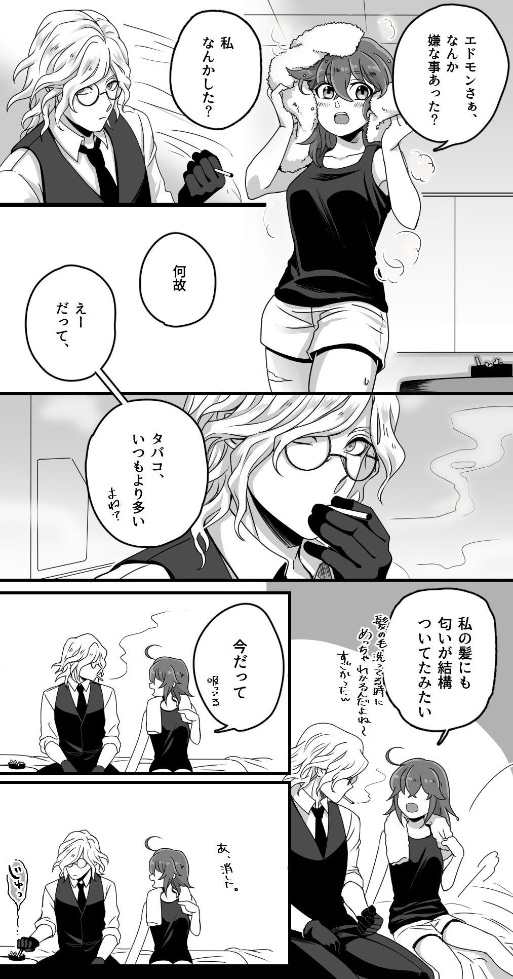 Piercing Hei dea no yurui Edo guda ♀ matome 2 - Fate grand order Amateur Teen - Page 7