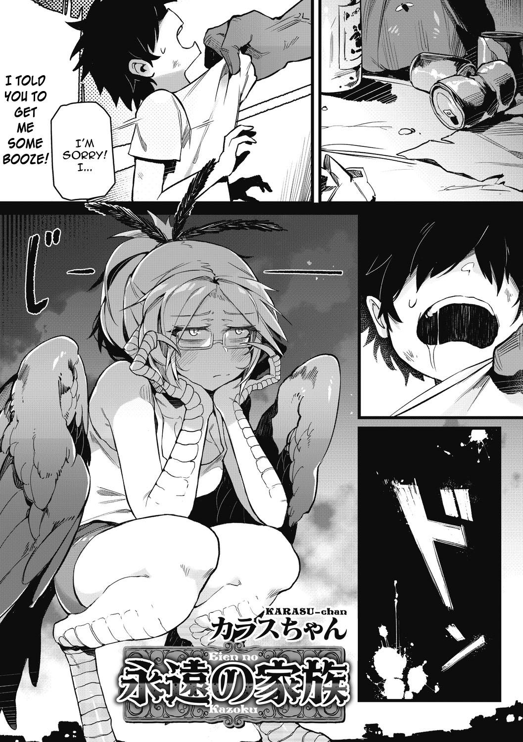 Erotic Eien no Kazoku Fantasy Massage - Page 1