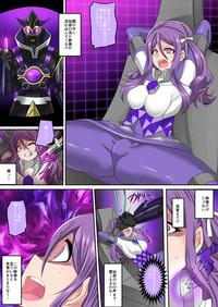 Seikishidan Jewel Knights Yami ni Somaru Murasaki Suishou to Seigyoku 4