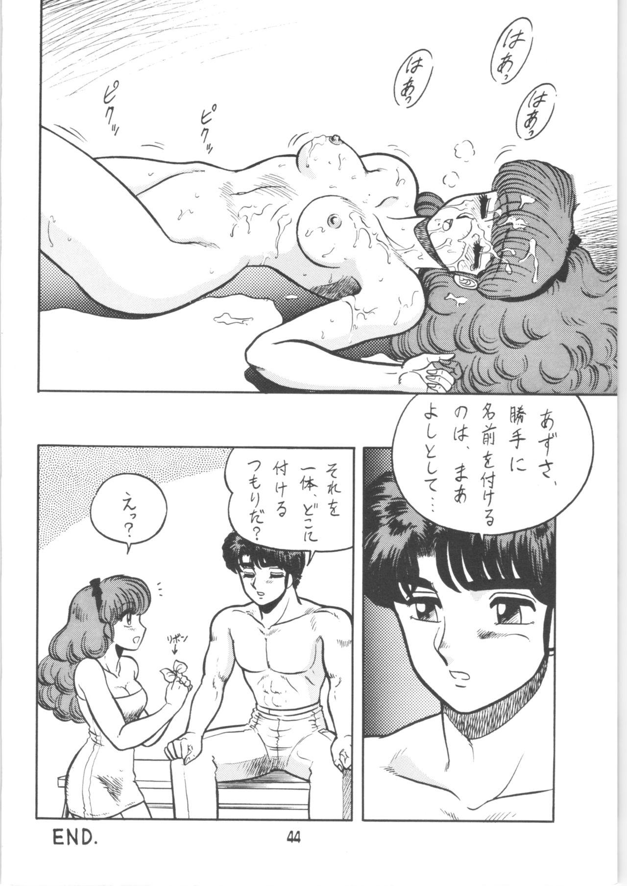 Ranma no Manma 00 42