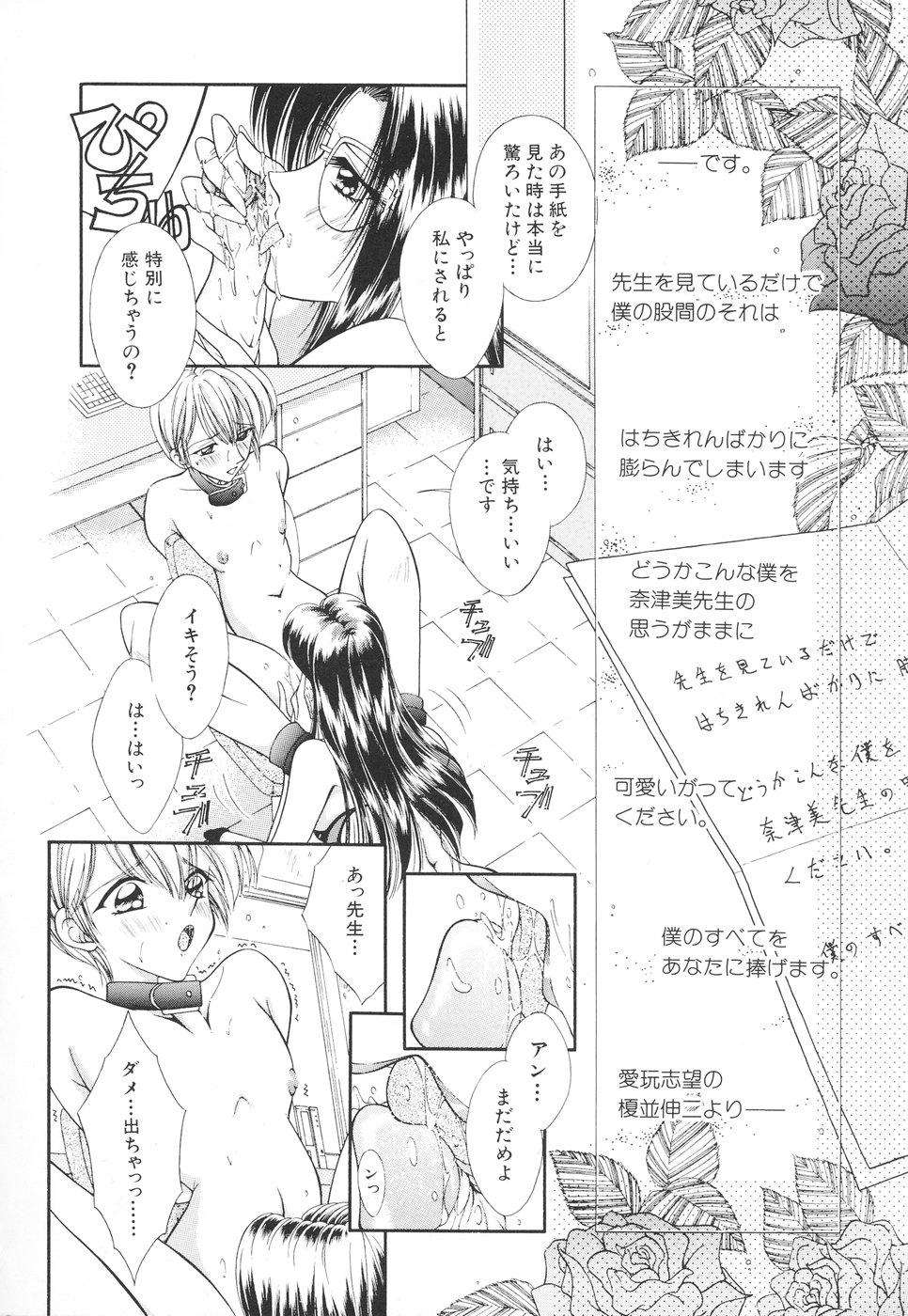 Wife Oneesama no Iitsuke Stream - Page 11