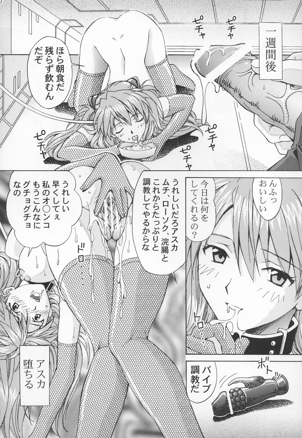 Tgirl Ryoujoku Choukyou Asuka - Neon genesis evangelion Teentube - Page 20