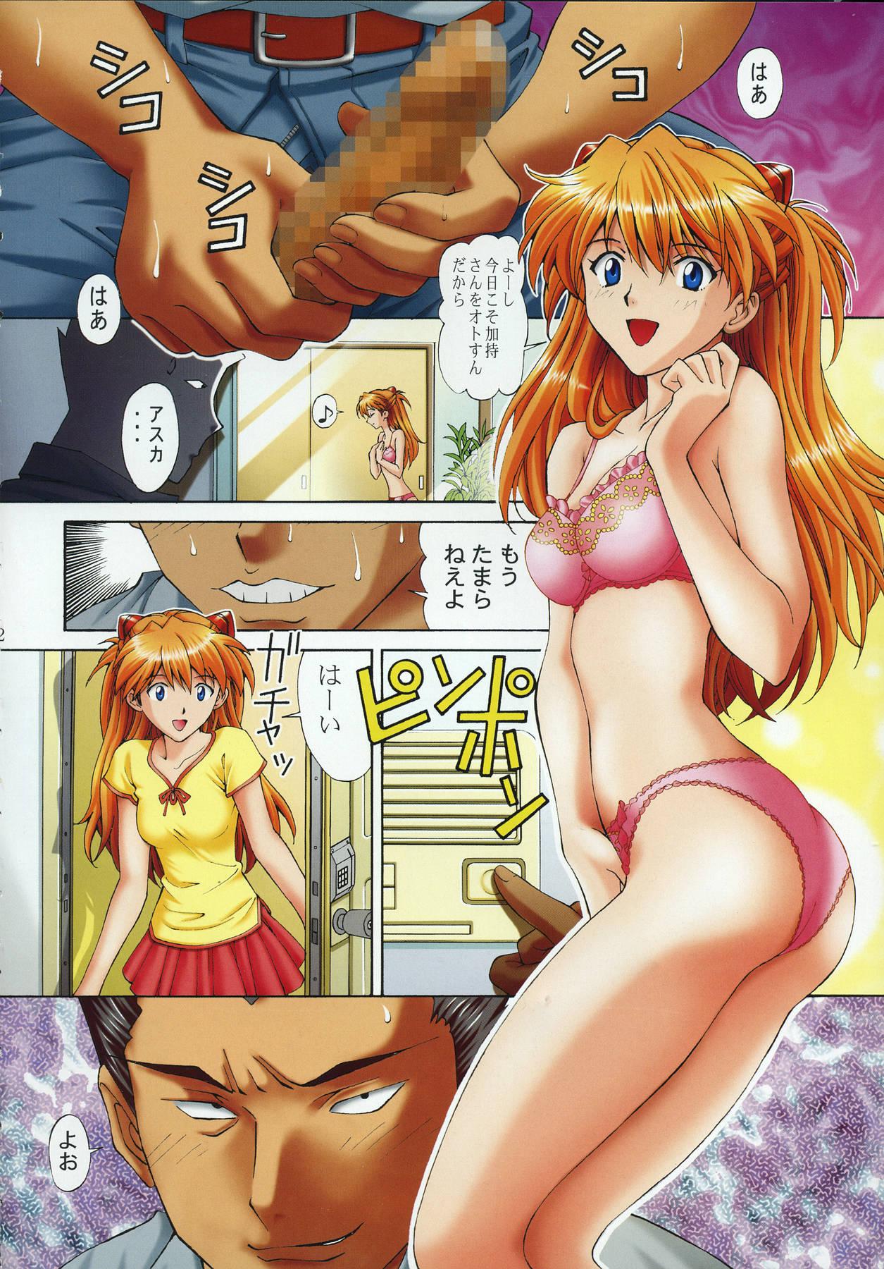 Tgirl Ryoujoku Choukyou Asuka - Neon genesis evangelion Teentube - Page 4