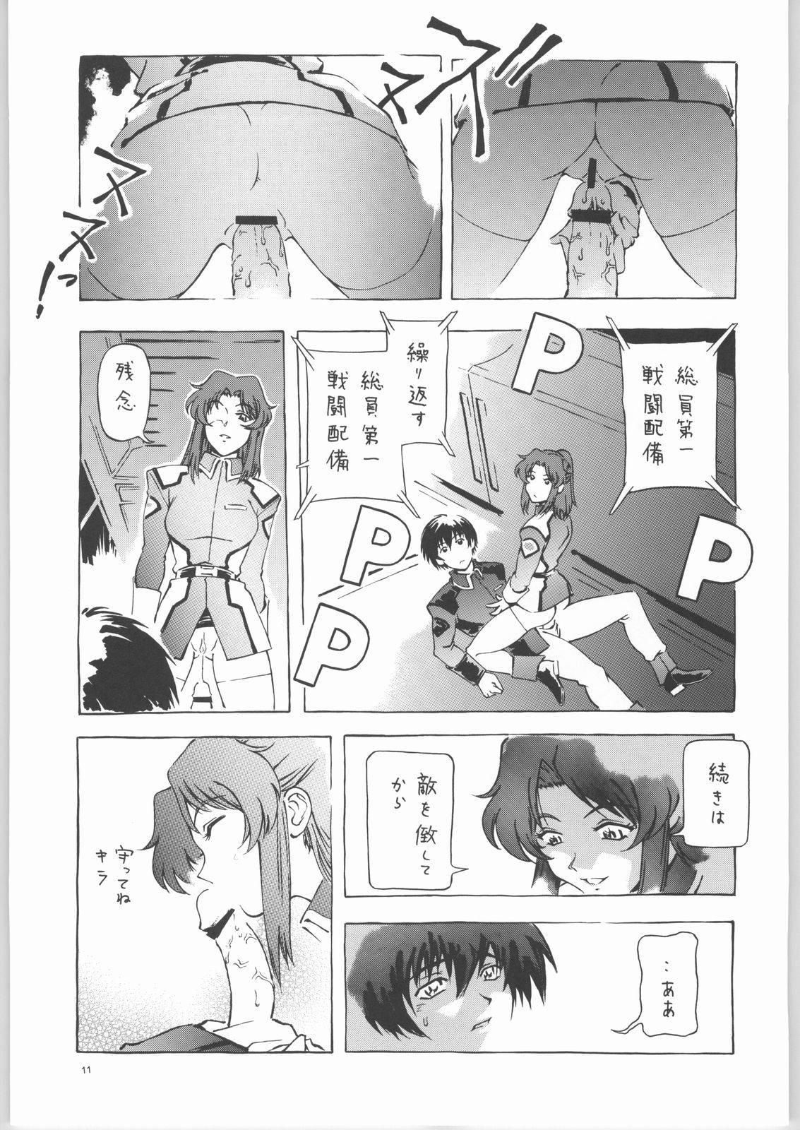 Hot Chicks Fucking Kekkan Dam Dam A - Gundam seed Gay Black - Page 10