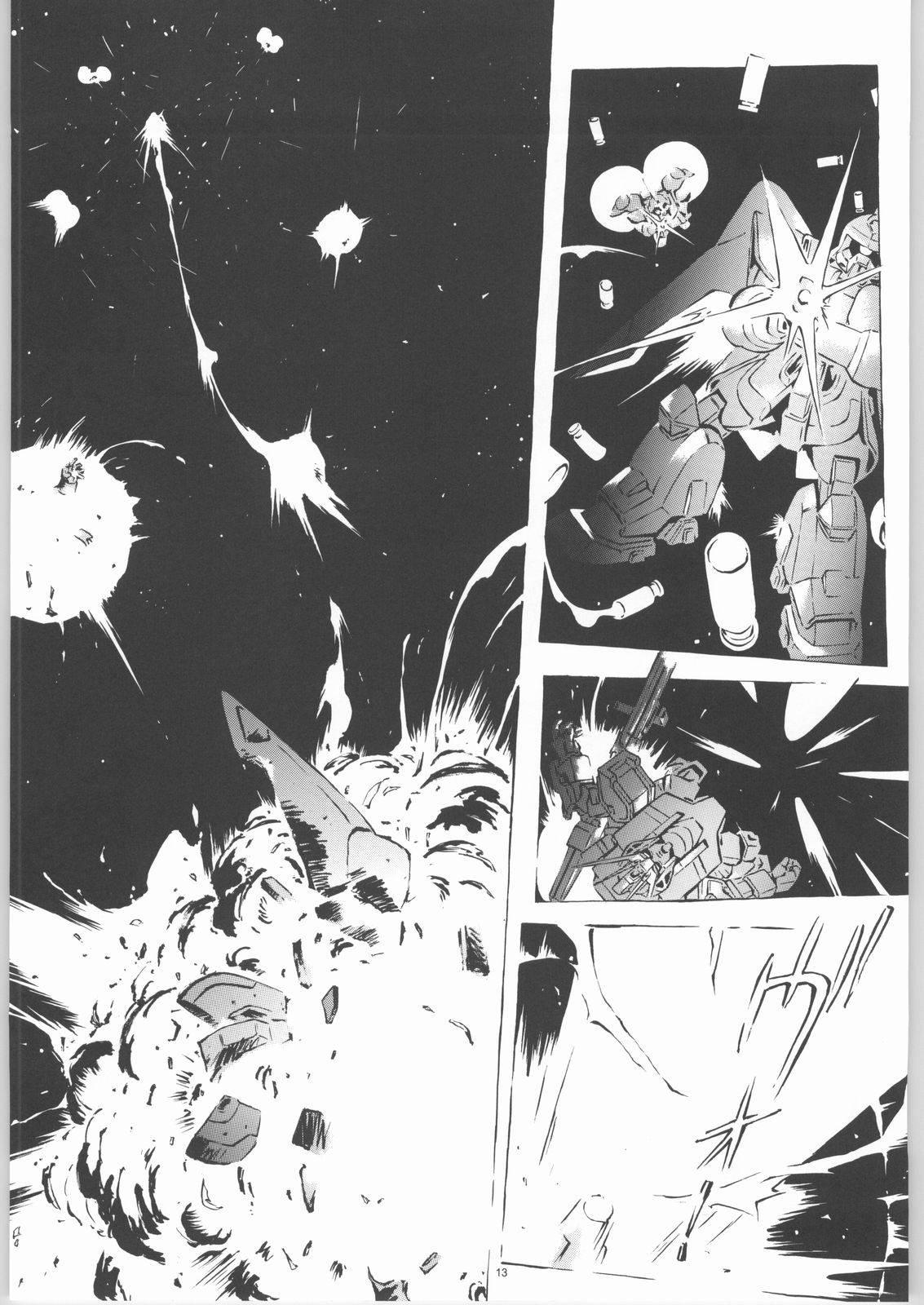 Amiga Kekkan Dam Dam A - Gundam seed Fist - Page 12
