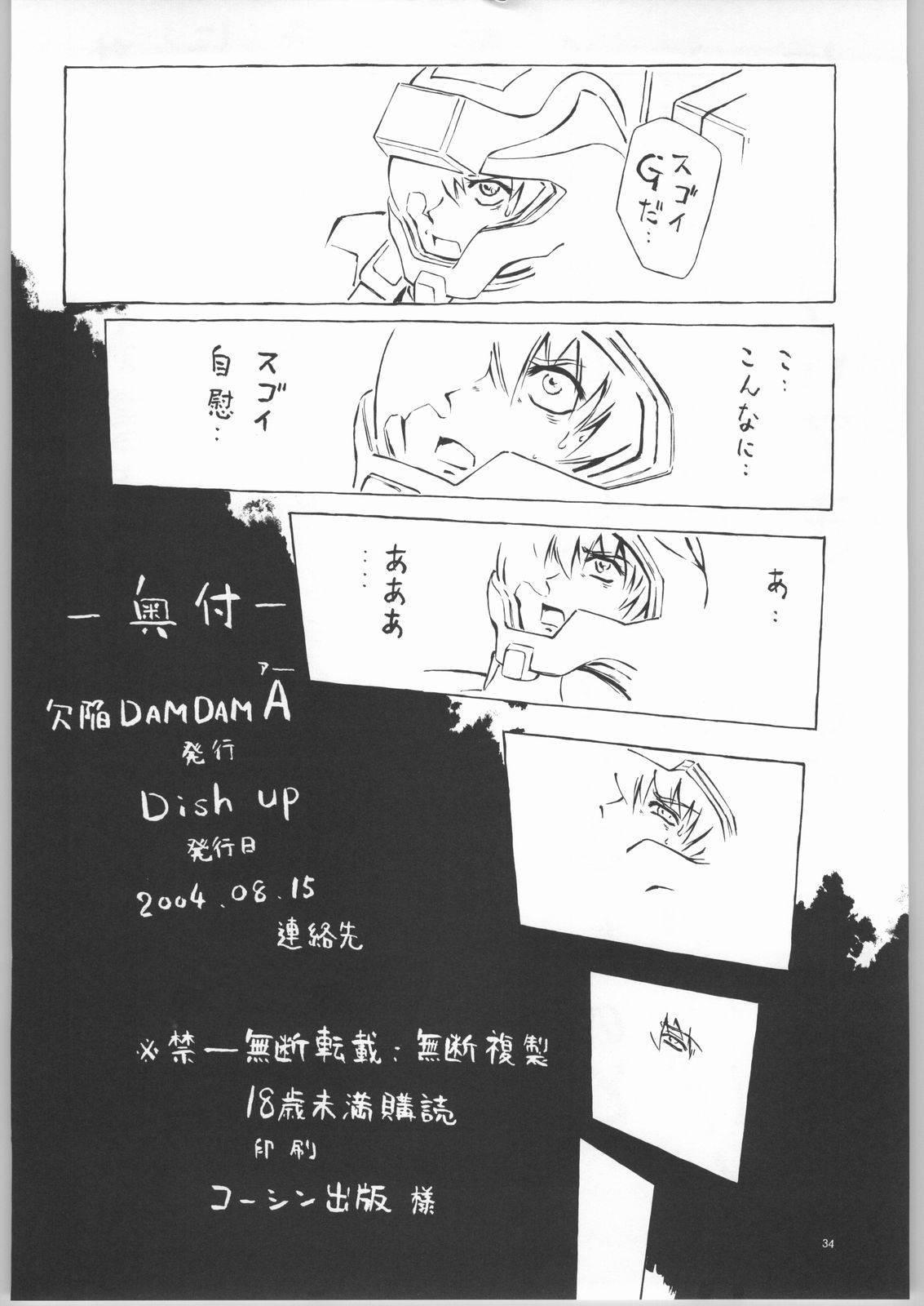 Cum On Pussy Kekkan Dam Dam A - Gundam seed Dicksucking - Page 33