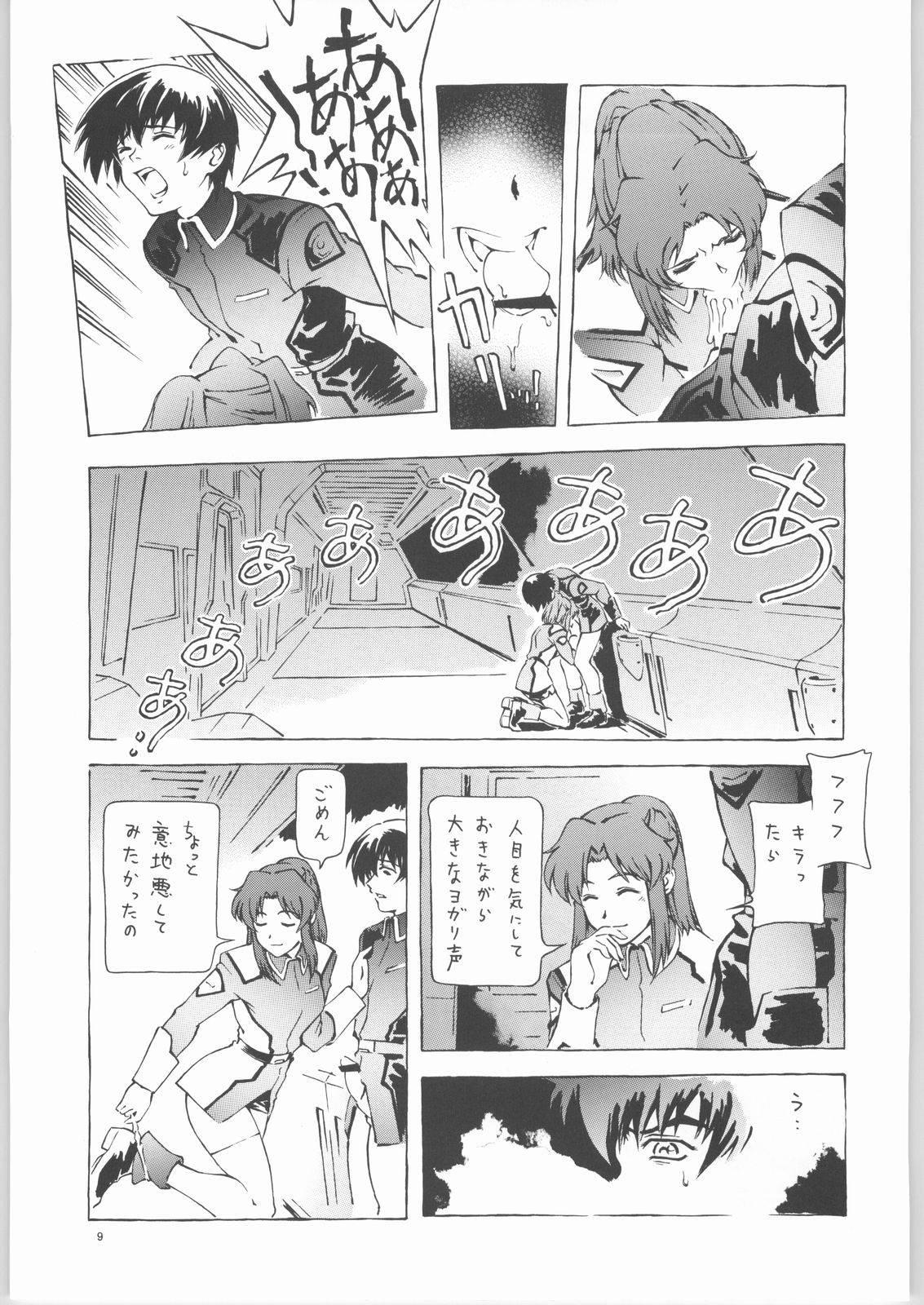 Inked Kekkan Dam Dam A - Gundam seed For - Page 8