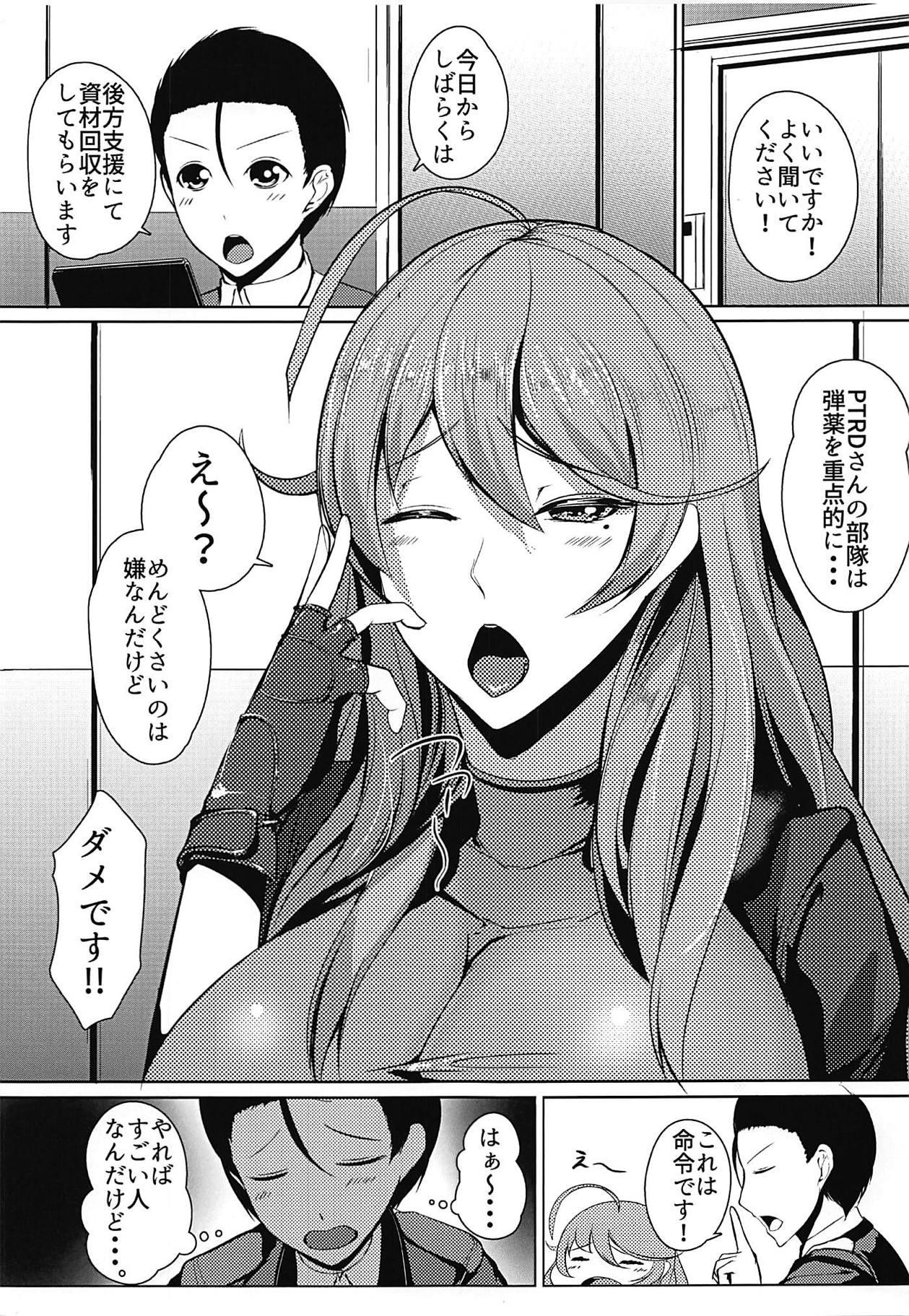 Action LADYS BACKYARD LINE - Girls frontline Sapphic Erotica - Page 2