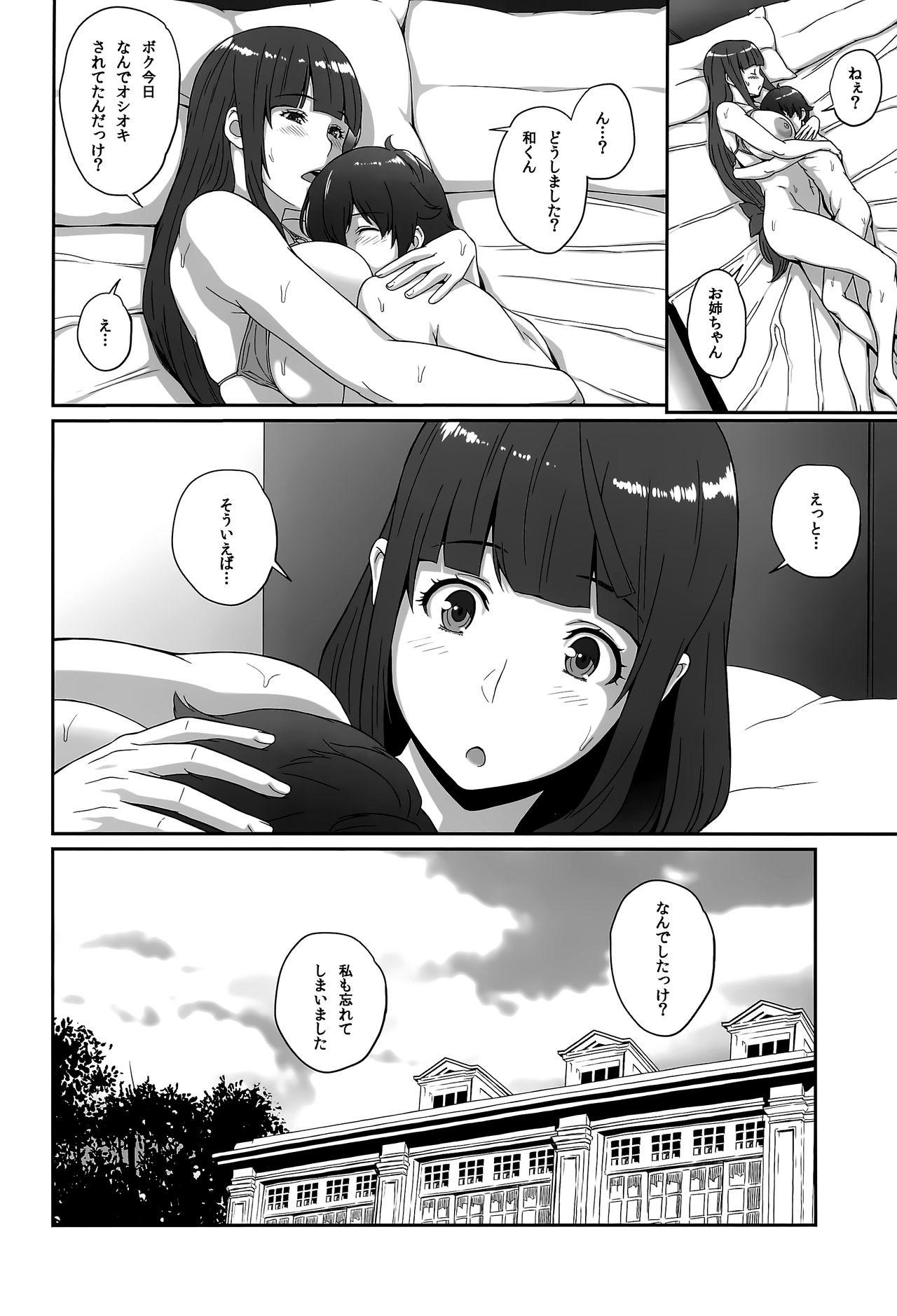 Girlfriends Sweet time - Oshioki sweetie Slapping - Page 18