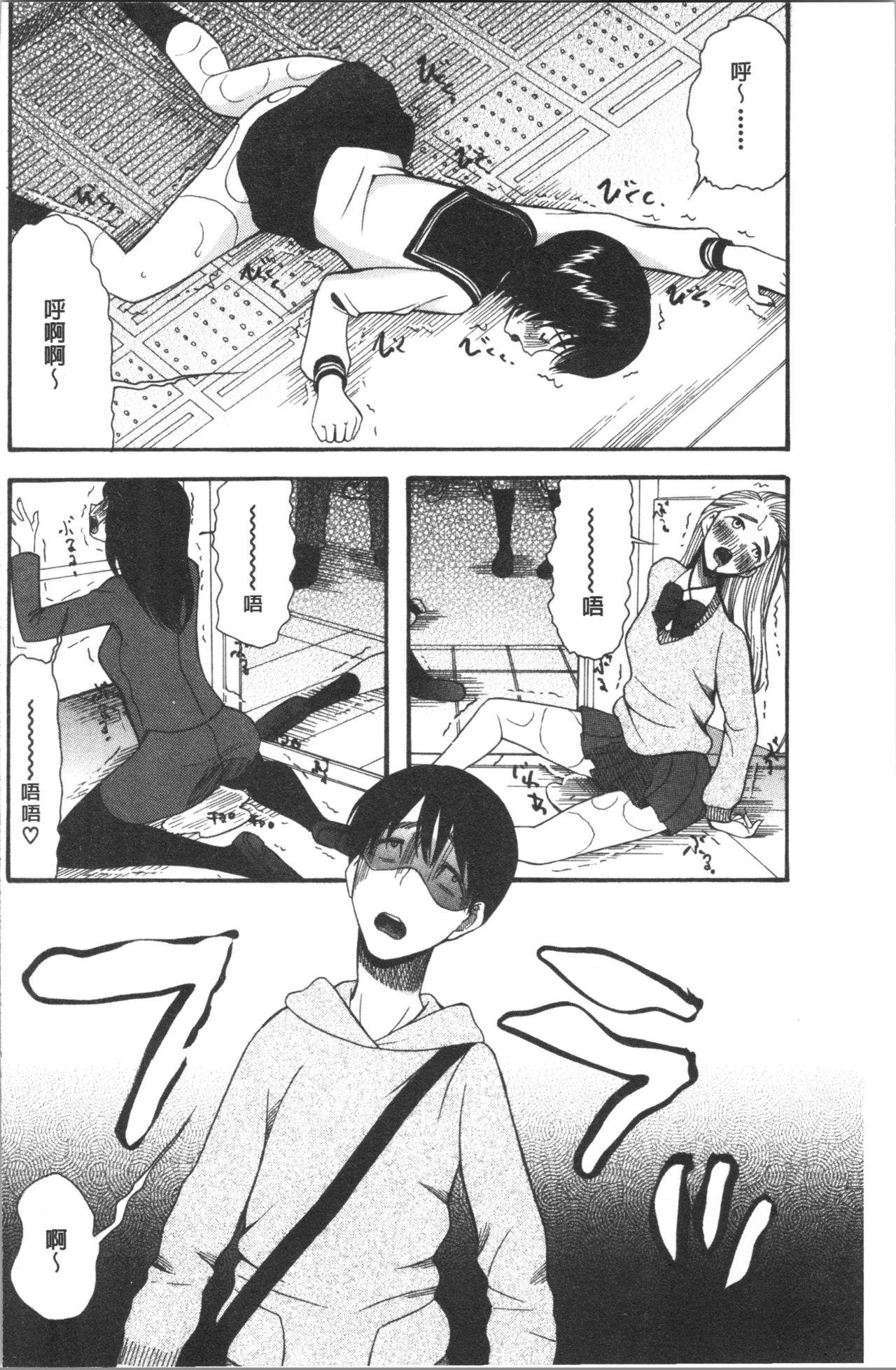 Anal Licking Kairaku Shouten <Onee-sama Meguri> Vagina - Page 6