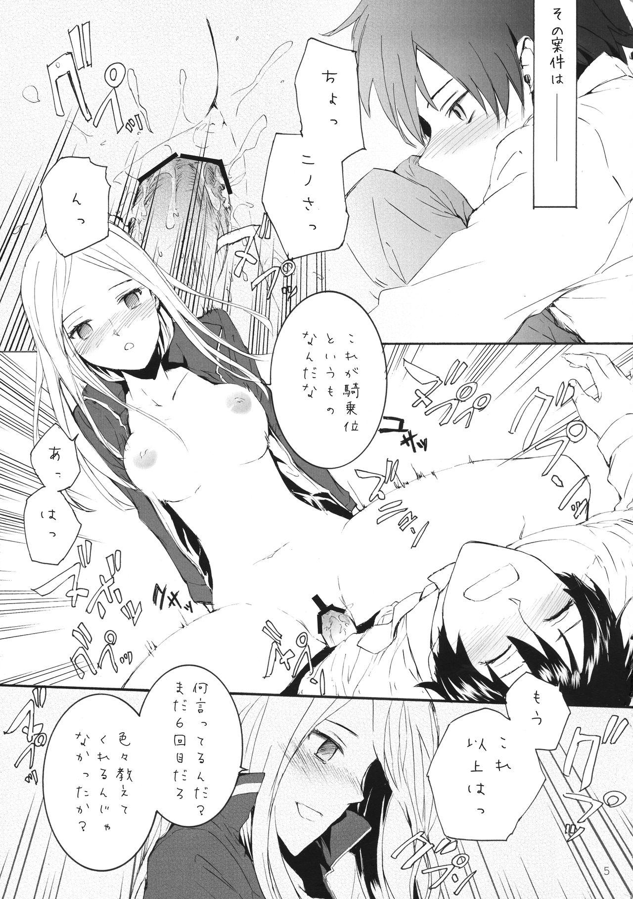 Lesbos GOOD MORNING - Arakawa under the bridge Titfuck - Page 7