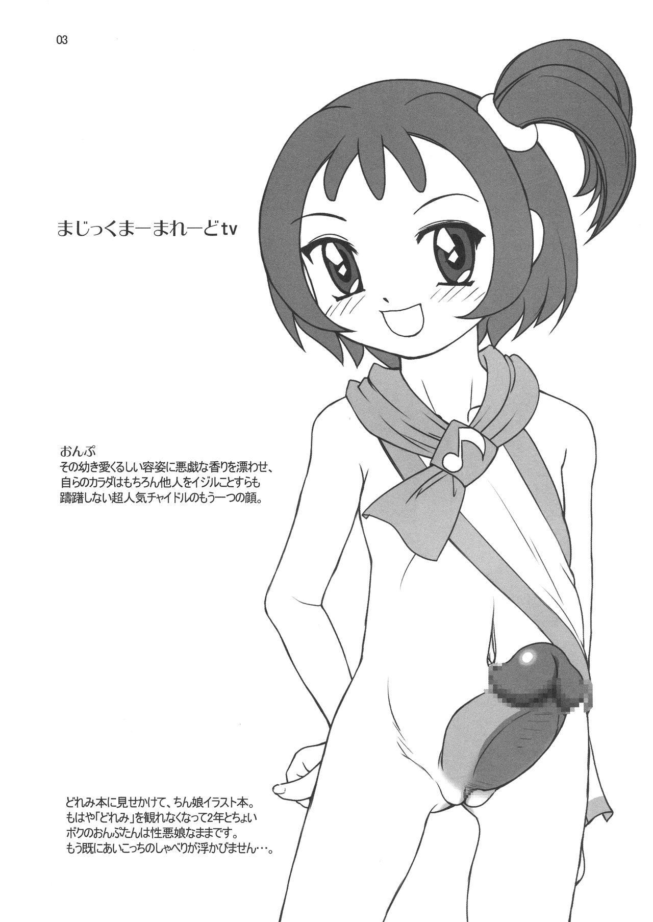 Ngentot Magic Umamare do tv - Ojamajo doremi Swallow - Page 3