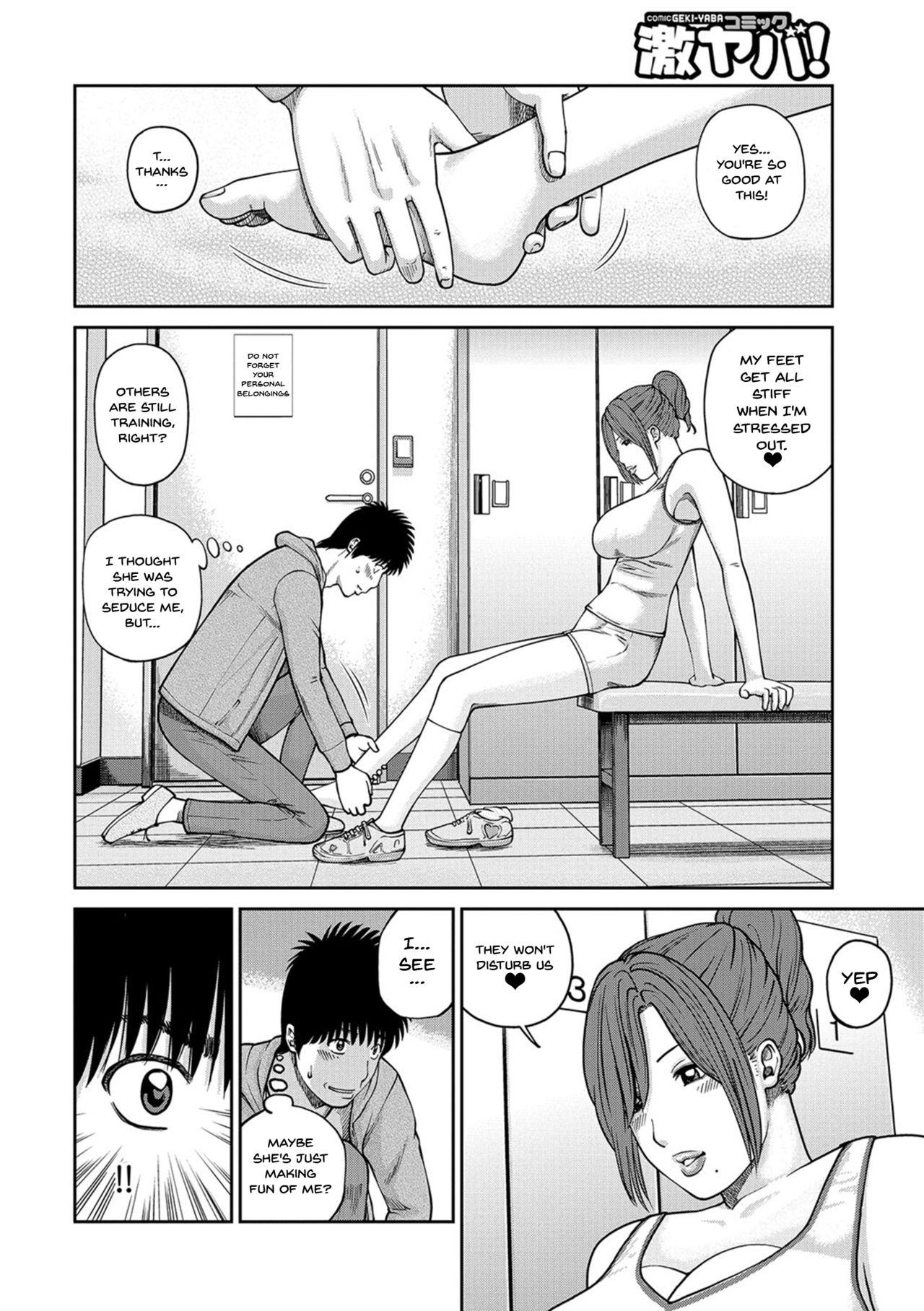 Hetero [Kuroki Hidehiko] Momojiri Danchi Mama-san Volley Doukoukai - Mom's Volley Ball | Momojiri District Mature Women's Volleyball Club Ch.1-9 [English] {Doujins.com} [Digital] Fitness - Page 10