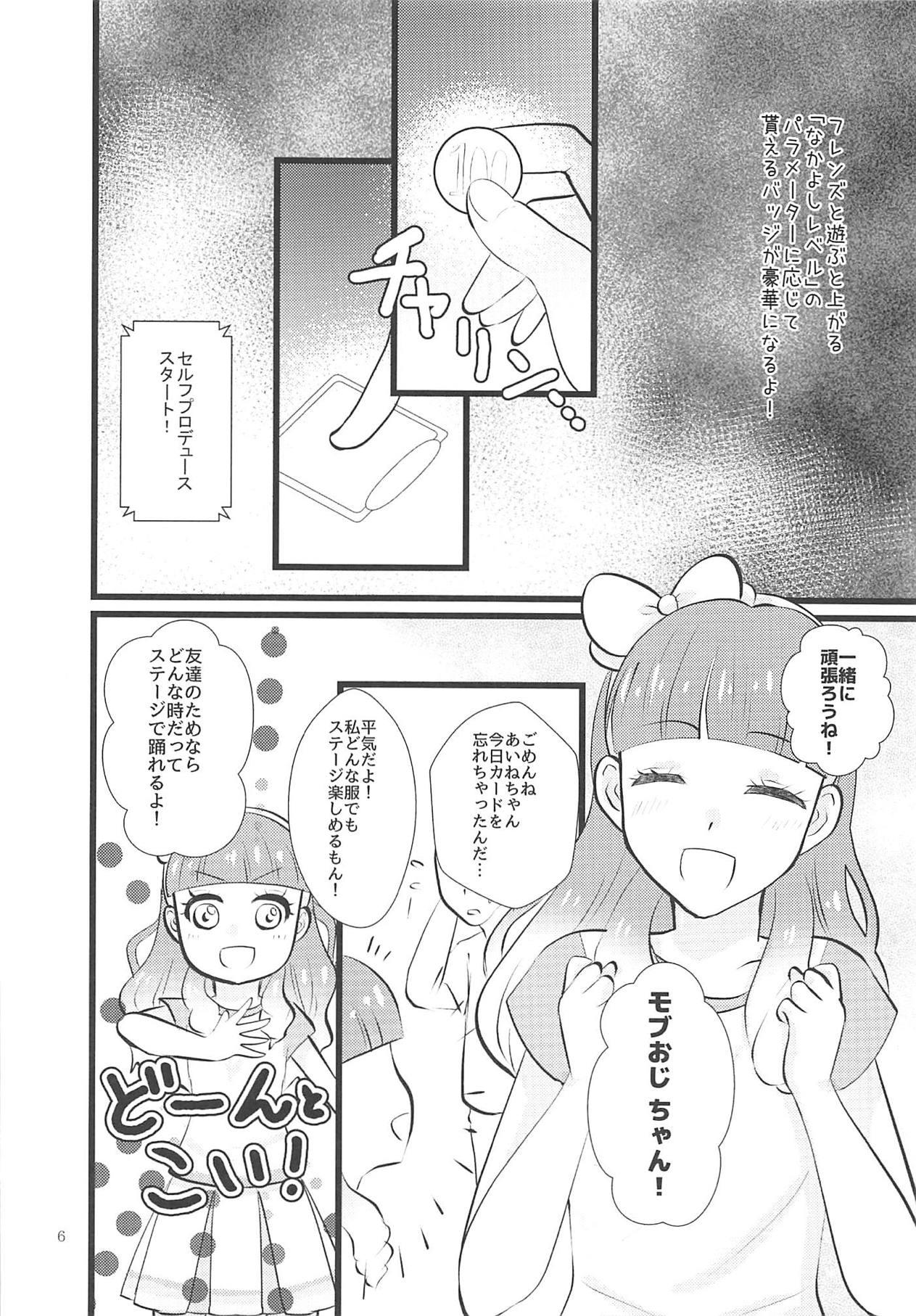 Amateurporn Aine-chan wa Yasashii kara, Tomodachi ni Natte Ecchi na Koto Shite Kureru - Aikatsu Staxxx - Page 5