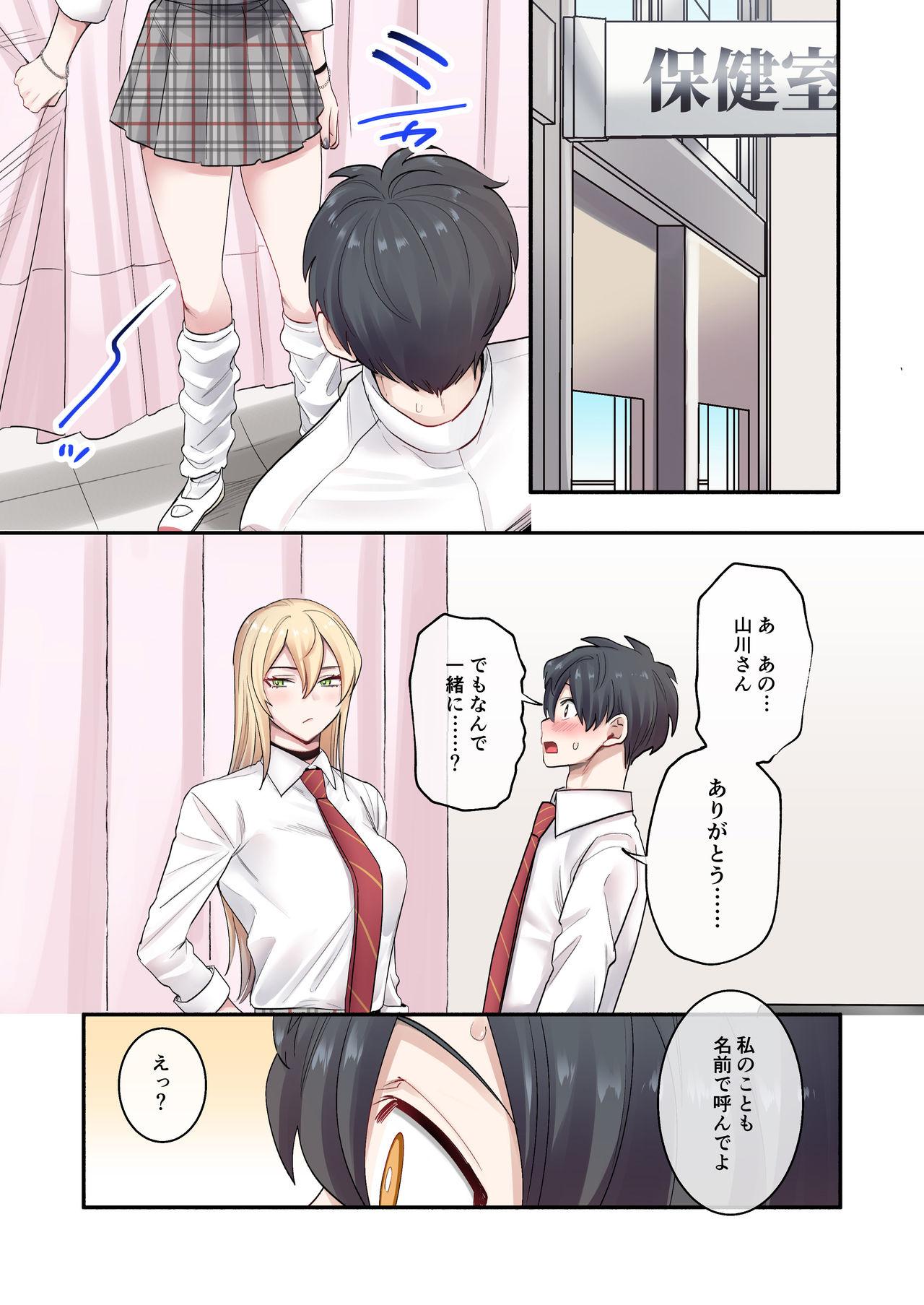 Tranny Porn Class de Otoko wa Boku Hitori!? - Original Spy Cam - Page 12